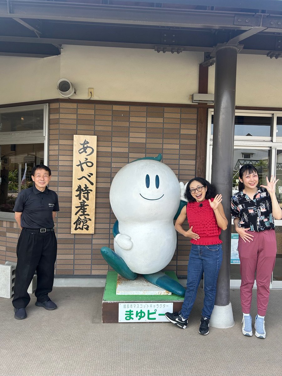 KyotoPrefPR's tweet image. /
本日7/28(月) 19時半~放送📣
#あったか京都!(KBS京都テレビ)
\
#西脇知事 が出演!
コメンテーターは #鈴鹿可奈子さん✨
<内容>
✅商店街を核とした地域活性化
✅お笑い芸人の #アルミカン が、京都府の #就農支援 を徹底調査!
番組HP⏬
kbs-kyoto.co.jp/tv/attaka/