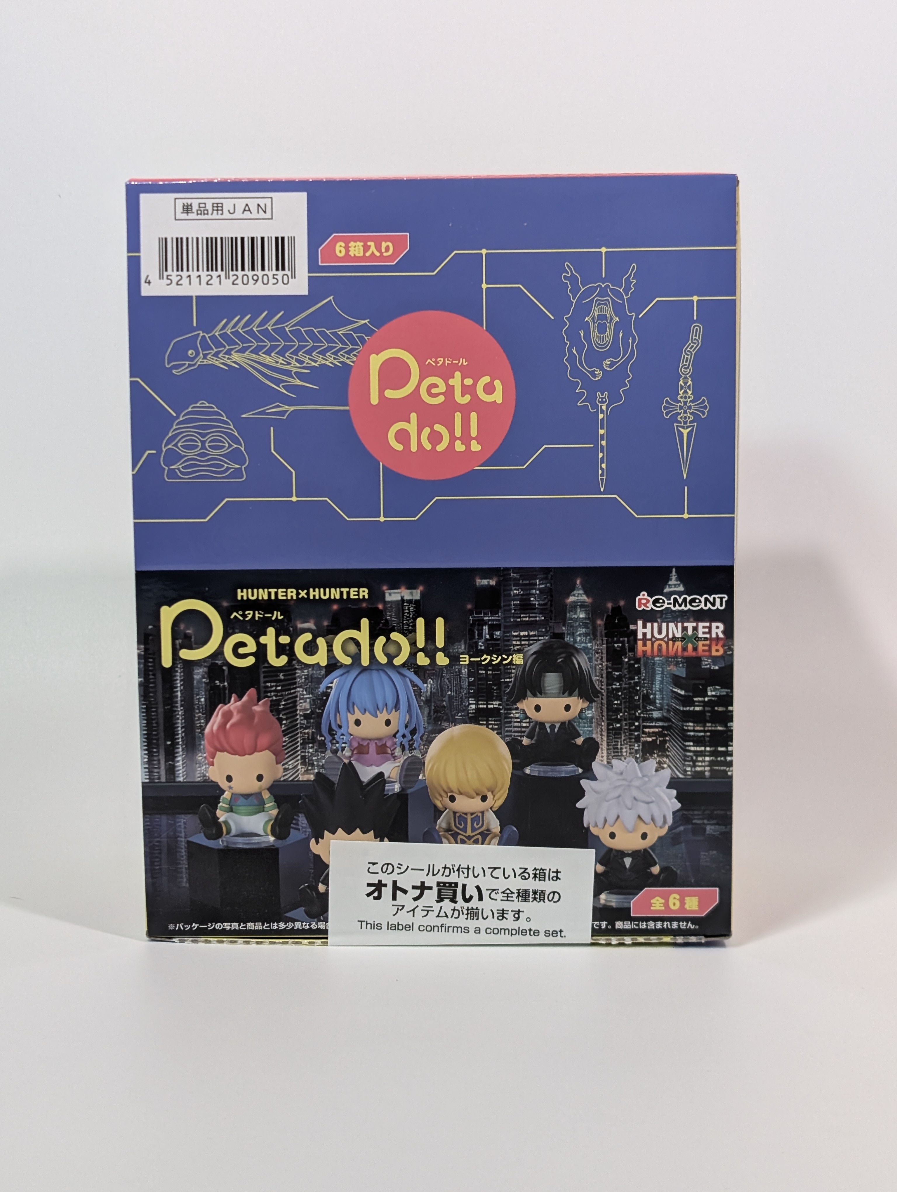 【バラ売りOK】HUNTER×HUNTER HUNTER x HUNTER アクリルキーホルダー 2個セット バラ売り