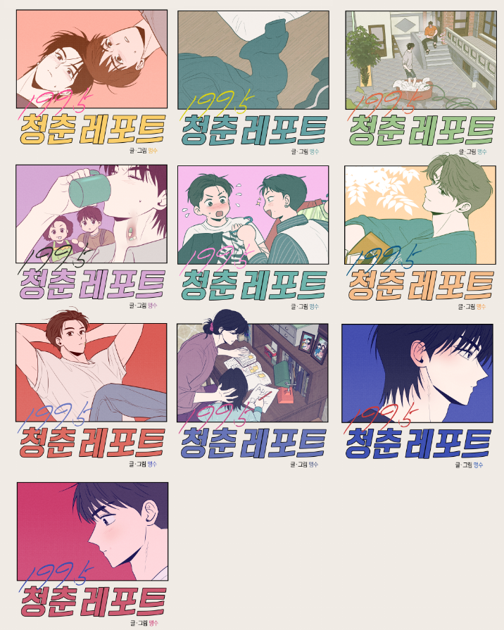 aodtnMS's tweet image. 작업하며 모은 시즌1 타이틀 일러에요 짱짱보람차네요 💙❤️
시즌2도 열심히 모아봅니다 🌹🐗