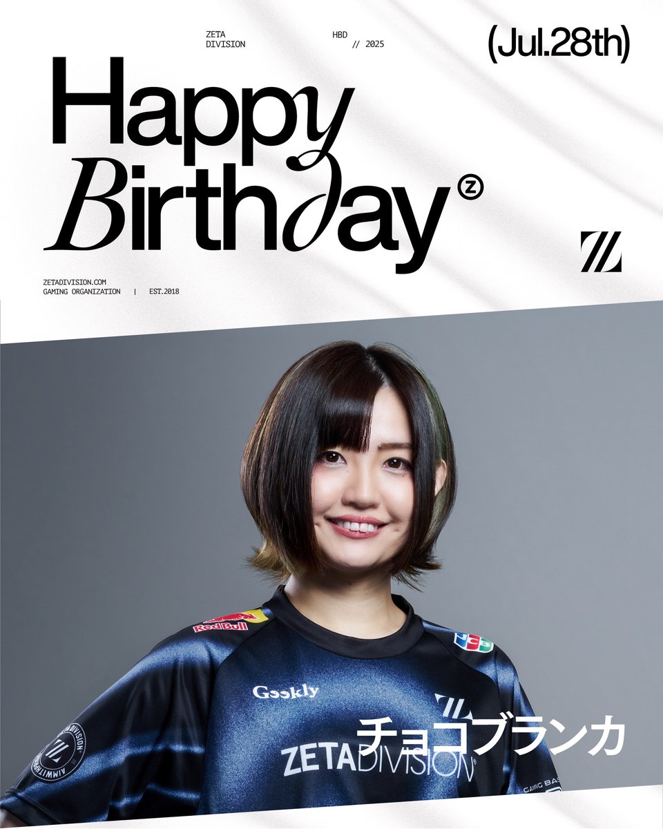 zetadivision's tweet image. ⚡️HBD @chocoblanka 🥳🎂🎉

かわいいえくぼがチャーミングなチョコさん🍫💝
今年は何にチャレンジしますか🫶