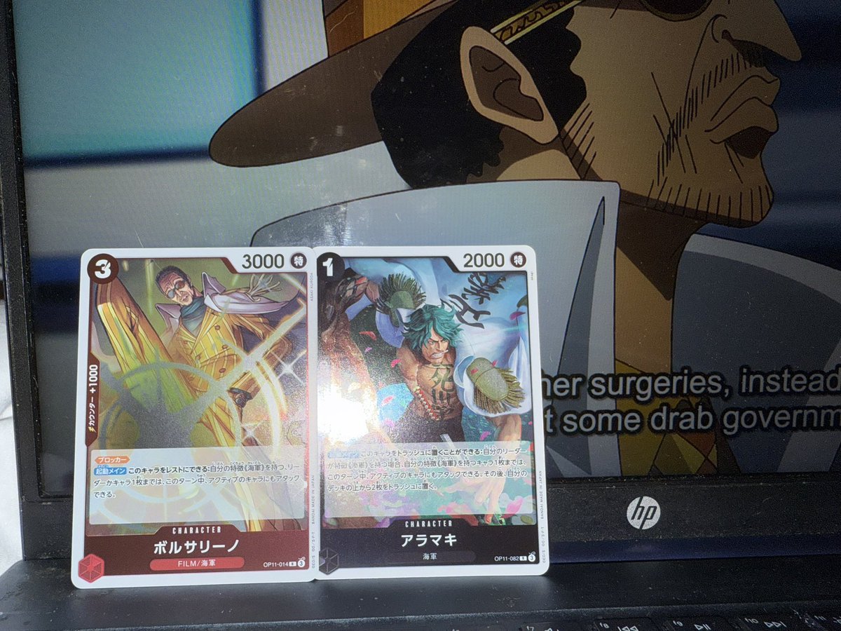 Guess what we just pulled