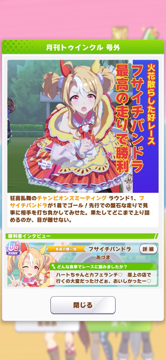 Asmaria_'s tweet image. やっべぇ
パンちゃんいなかったらボコボコにされてたわ･ﾟ･(ﾉД`)･ﾟ･