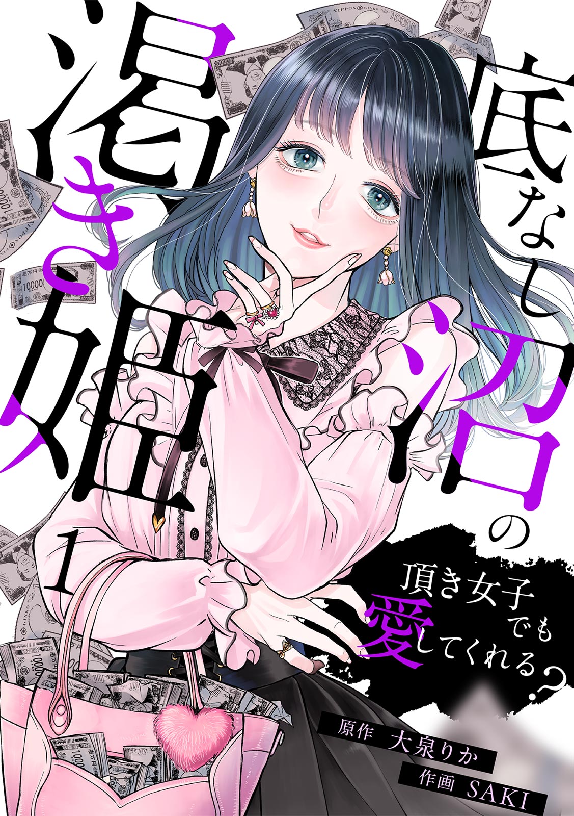 Renta！ パピレス S130 - 280ZX Power Braces - Apex Engineered