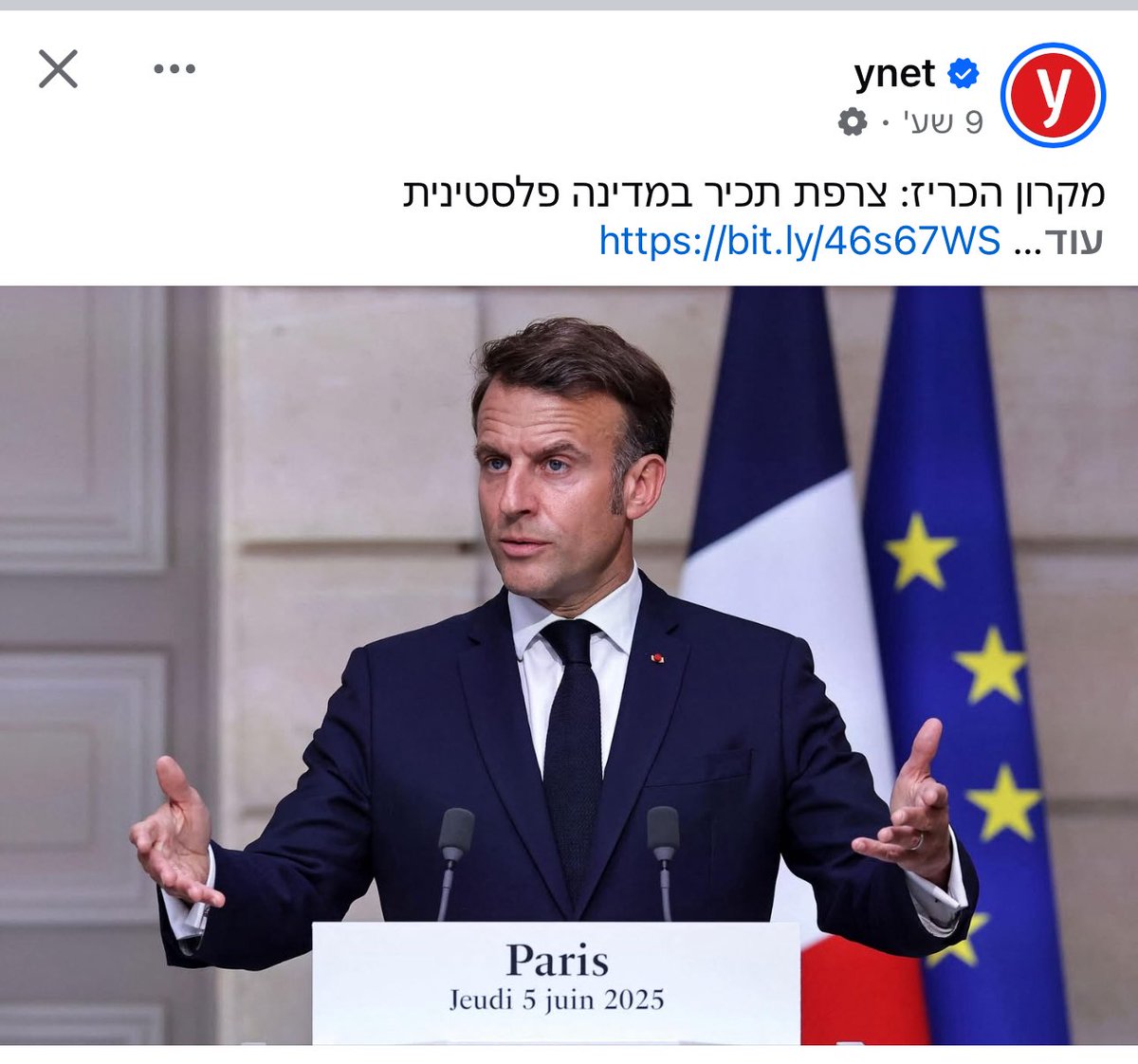 נשיא צרפת מקרון הודיע שהוא הולך להכיר במדינת העם האיסלמו-נאצי האכזר שביצע את שואת טבח ה- 7 באוקטובר.
מה הפלא? - למדינה הצרפתית  יש מסורת ארוכה עוד מתקופת השואה - של שיתוף פעולה עם הנאצים !!…