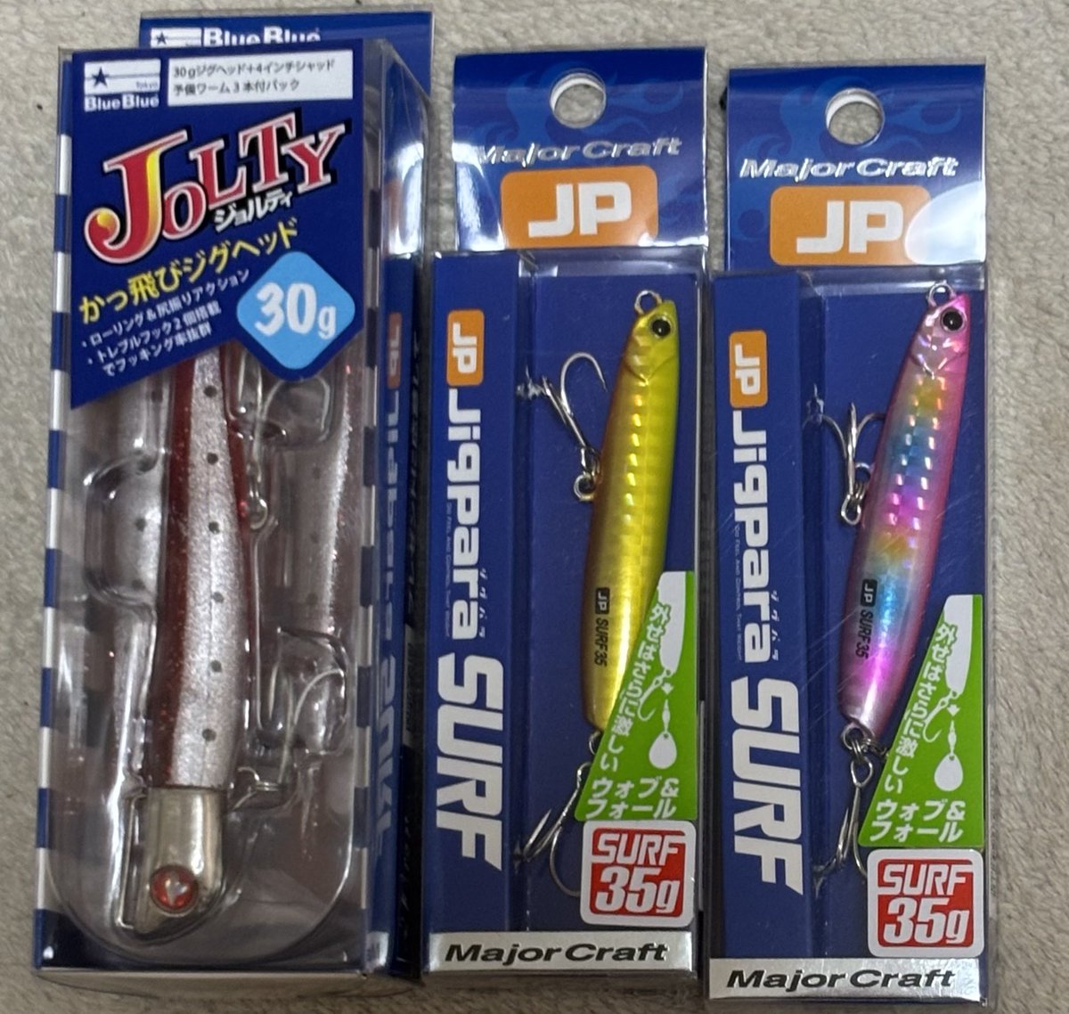 ジョルティワーム無くなったから買った
このカラー使うの初めて笑
最近30gの方がよく使うくなってきた笑
後はジグパラサーフ購入！
このピンクキャンディカラー？
秋田でめちゃ釣ってる人いるから！
買ってみた笑笑
暑くなるとふぐ多くてワーム食われるし
サーフやってるといきなり根がかるし
大変よ笑