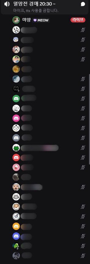 디코방 오실 분 구합니다!

X 일반인, 미자 X
롤 내전 마니 함니다
멸망전 (6월 시작, 30명 참여)
마크 경제 서버 신설 예정
기타 게임도 활발해유 
일닫 잡솨봐요

롤 내전을 좋아하시는 분들
새로 시작될 마크 경제 서버에 같이 참여하여 재미있게 즐기실 분들을 구합니다!
open.kakao.com/o/sE8LdOmh