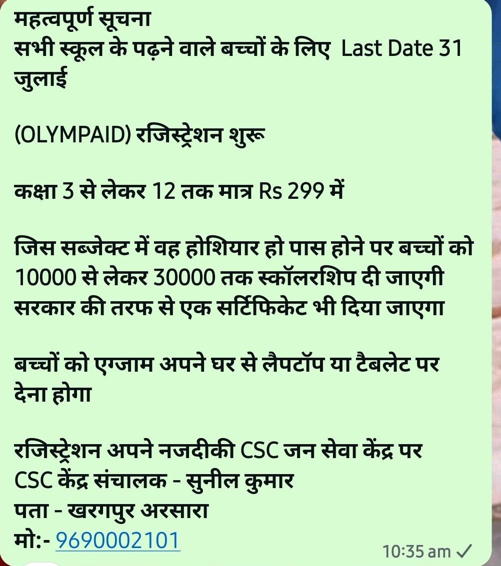 CSCArsara's tweet image. 