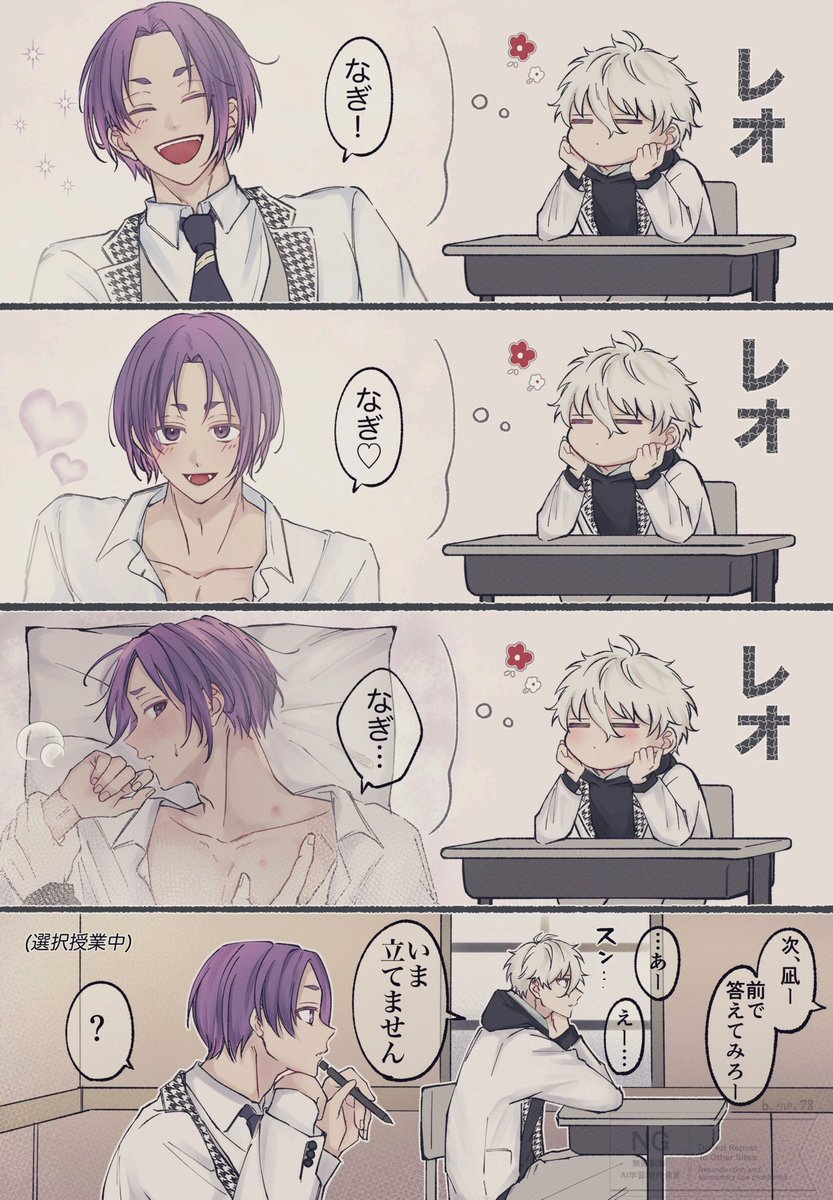 b_mar78's tweet image. 授業中 ngro (再)
