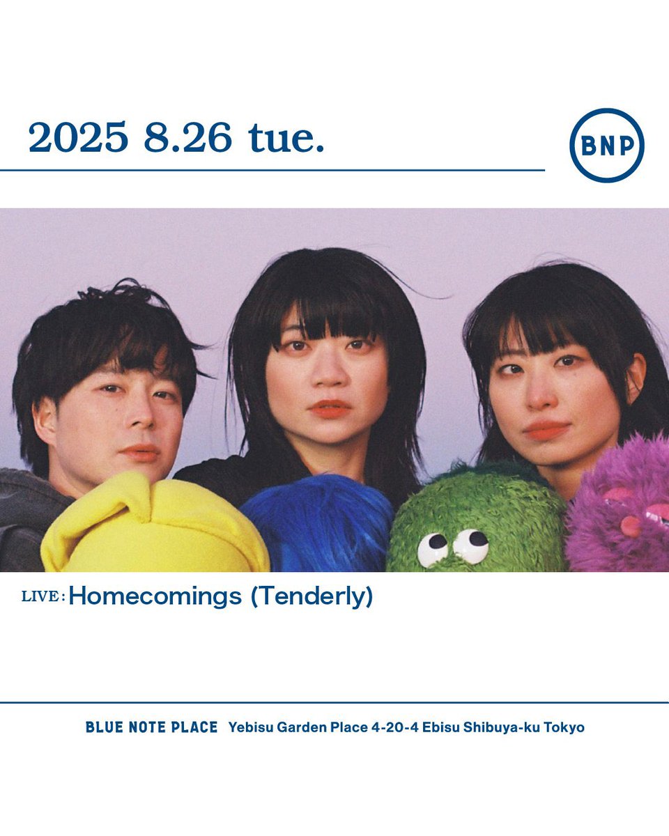 homcomi's tweet image. ✴︎live info✴︎

Homecomings Acoustic Live
at 恵比寿 BLUE NOTE PLACE

8月26日(火)
[1st] OPEN 17:00 / LIVESTART 18:00
[2nd] OPEN 19:45 / LIVESTART 20:45
※入替制となります。

Live
Homecomings(Tenderly) 
※アコースティック編成での出演です

🎟️ご予約受付中
bluenoteplace.jp/live/homecomin…