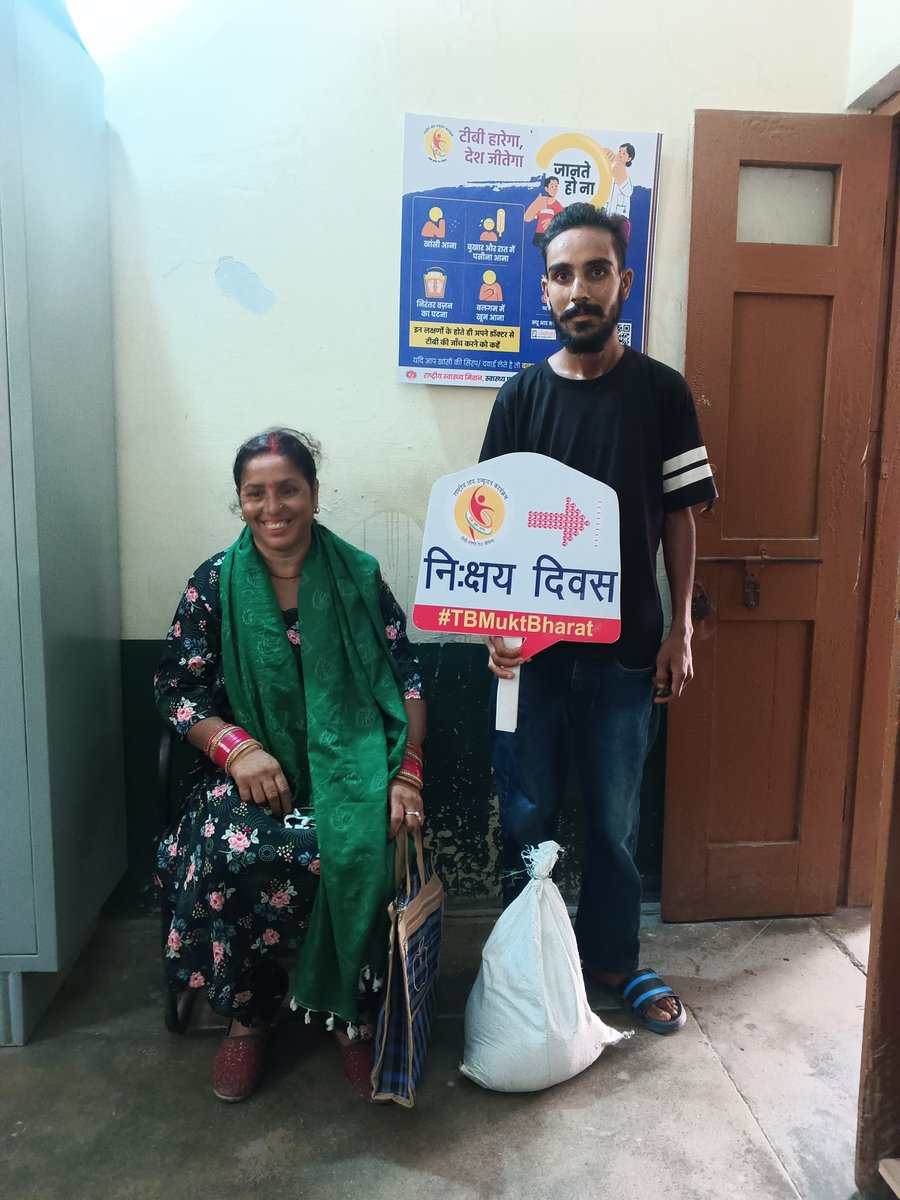 TB Mukt Bharat Team Kangra TU Indora (@monikasharma204) on Twitter photo TB Harega Des Jitega
Nutrition Kit provide to TB patient Block Indora
#TBMuktBharat
<a href="/CmoKangra/">CMO KANGRA HP</a>
<a href="/dtohpkgr/">TB Mukt Bharat | Kangra Himachal (India)</a>
<a href="/StopTB/">Stop TB Partnership</a> TB Harega Des Jitega
Nutrition Kit provide to TB patient Block Indora
#TBMuktBharat
<a href="/CmoKangra/">CMO KANGRA HP</a>
<a href="/dtohpkgr/">TB Mukt Bharat | Kangra Himachal (India)</a>
<a href="/StopTB/">Stop TB Partnership</a>