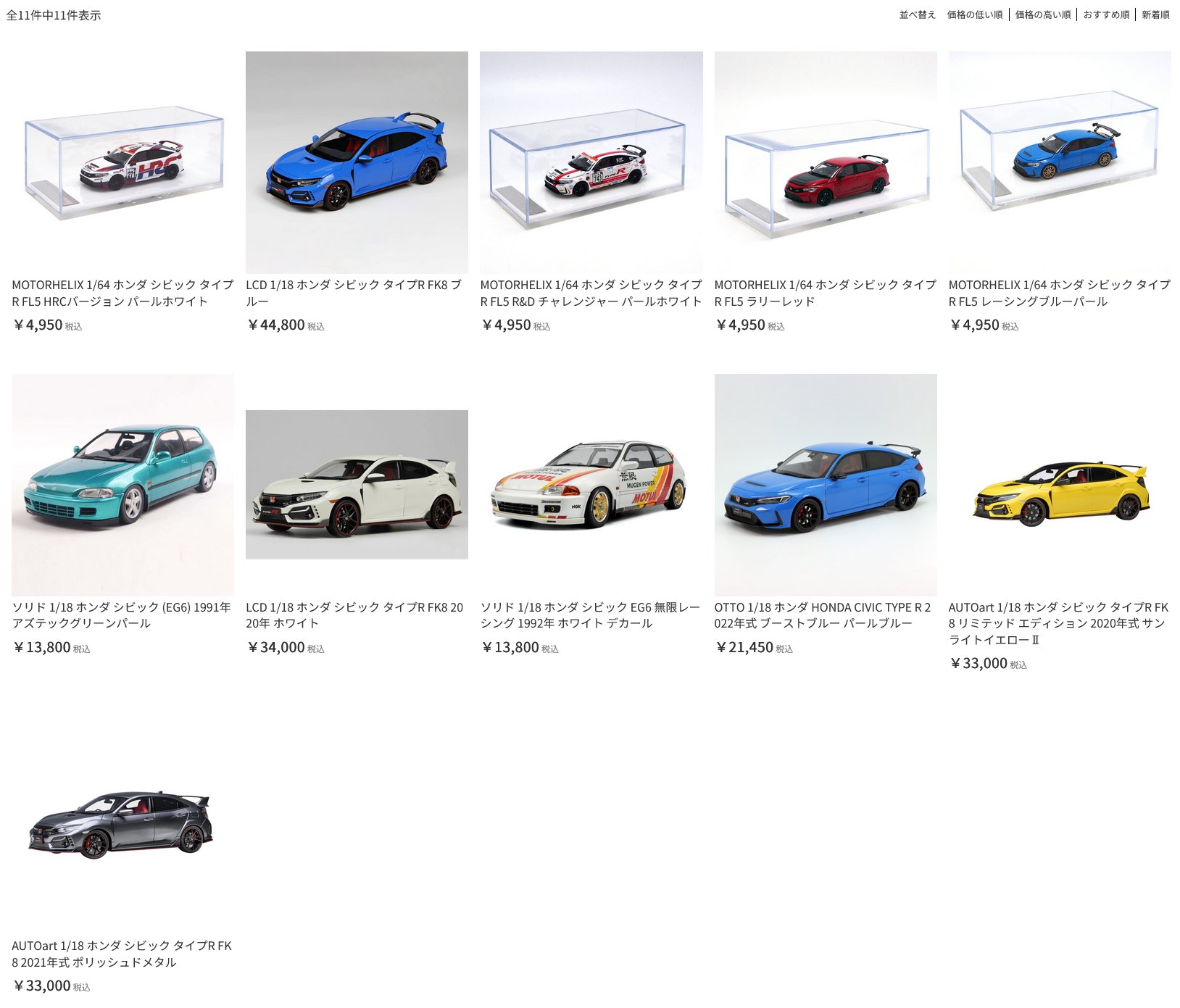 Game Chibi【1bmw.org】Cbq – חיפוש / X