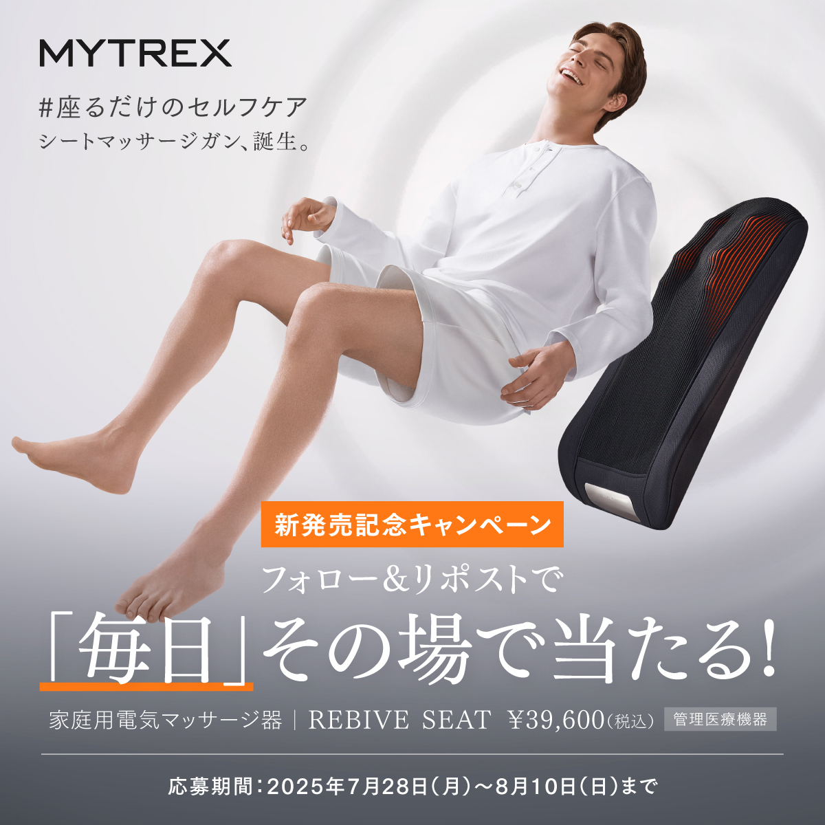 （7月VIP 15%off中） ミックルです❣️0704 7月21 - Search / X