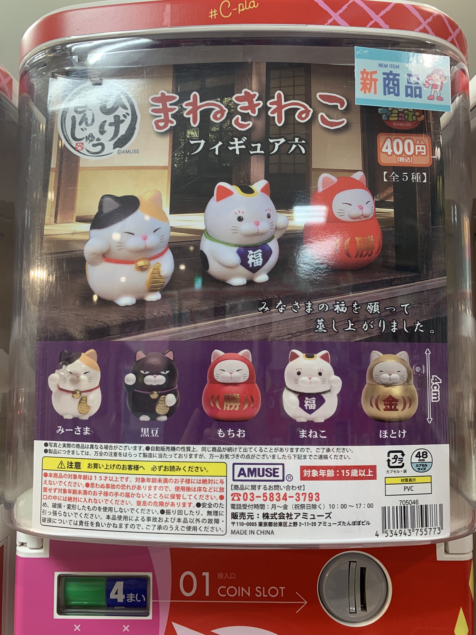 C-pla札幌PARCO店【公式】 on X: 