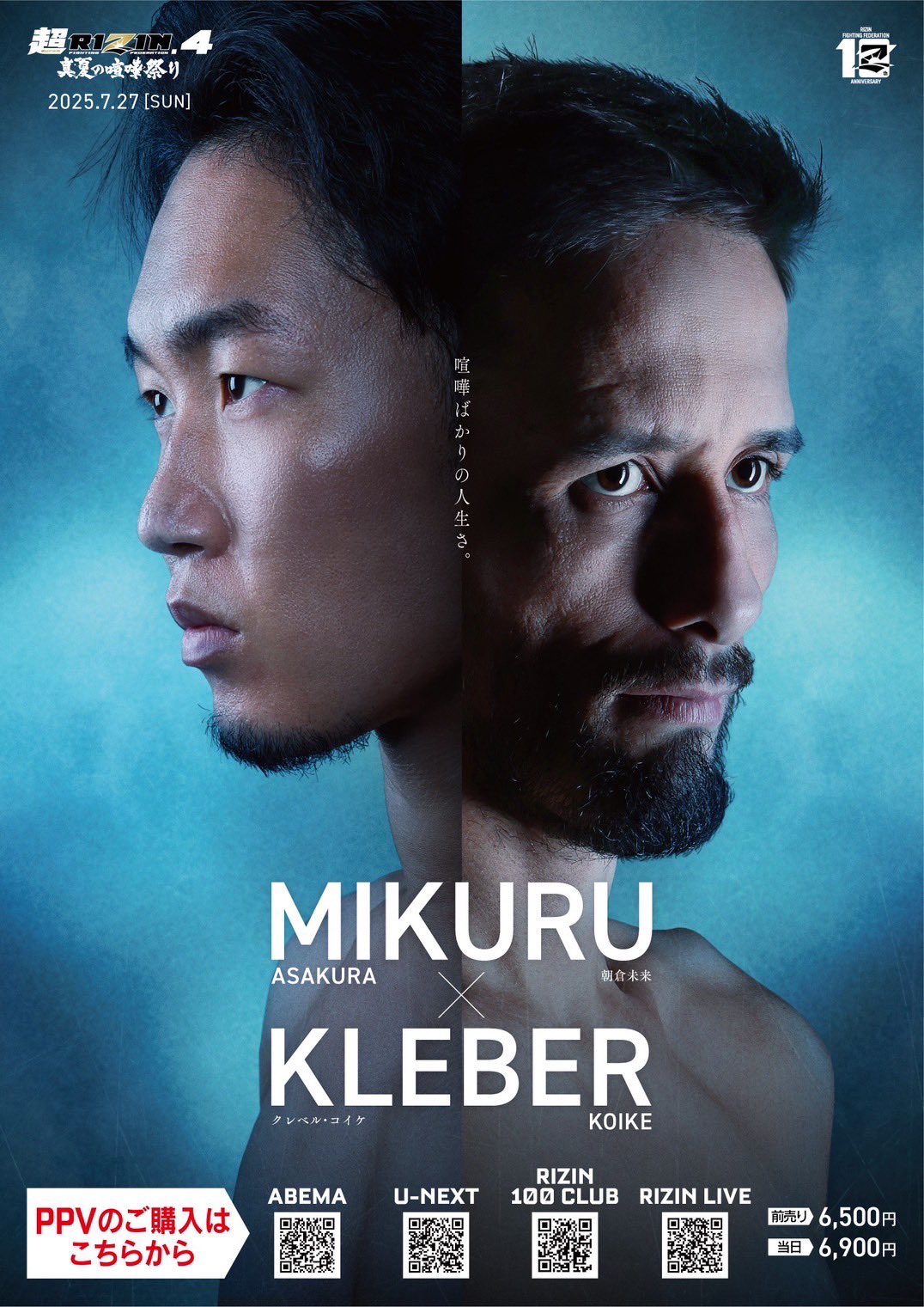 Enson Inoue on X: 