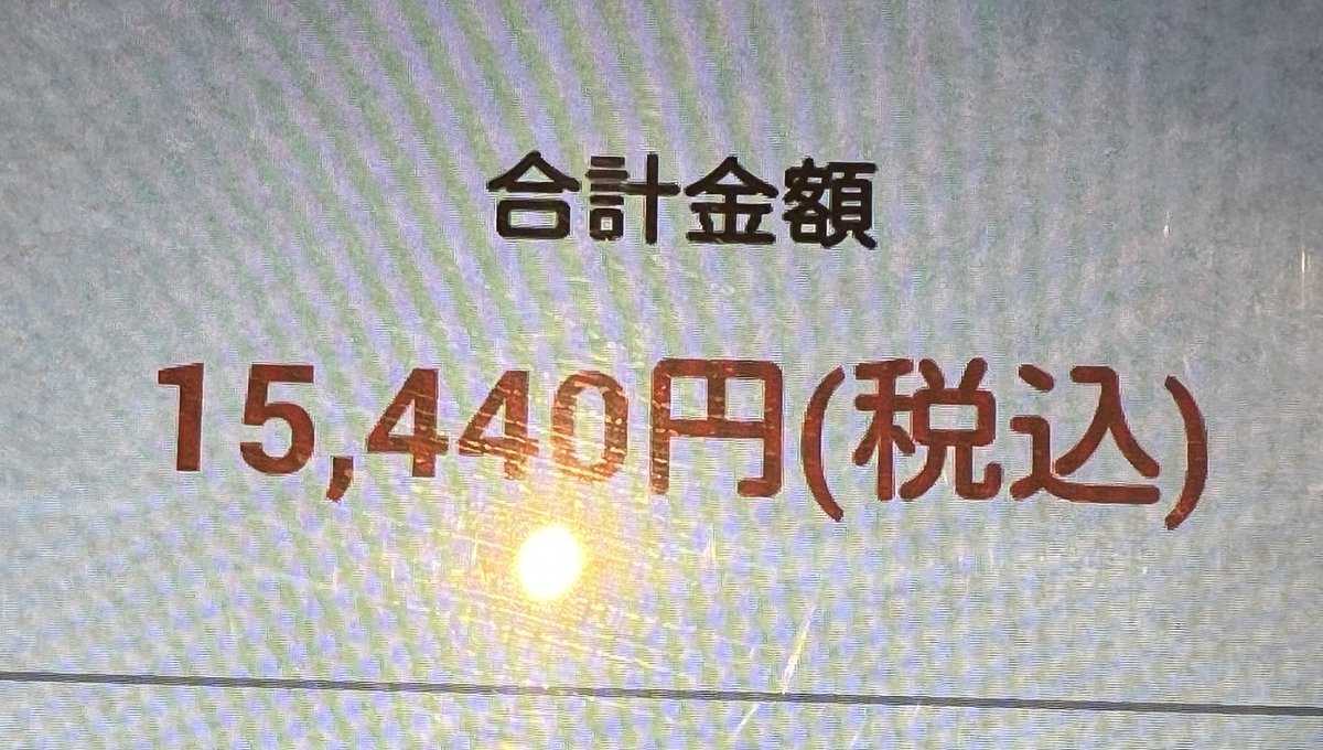 mikazuki298's tweet image. 当分寿司はいい、、