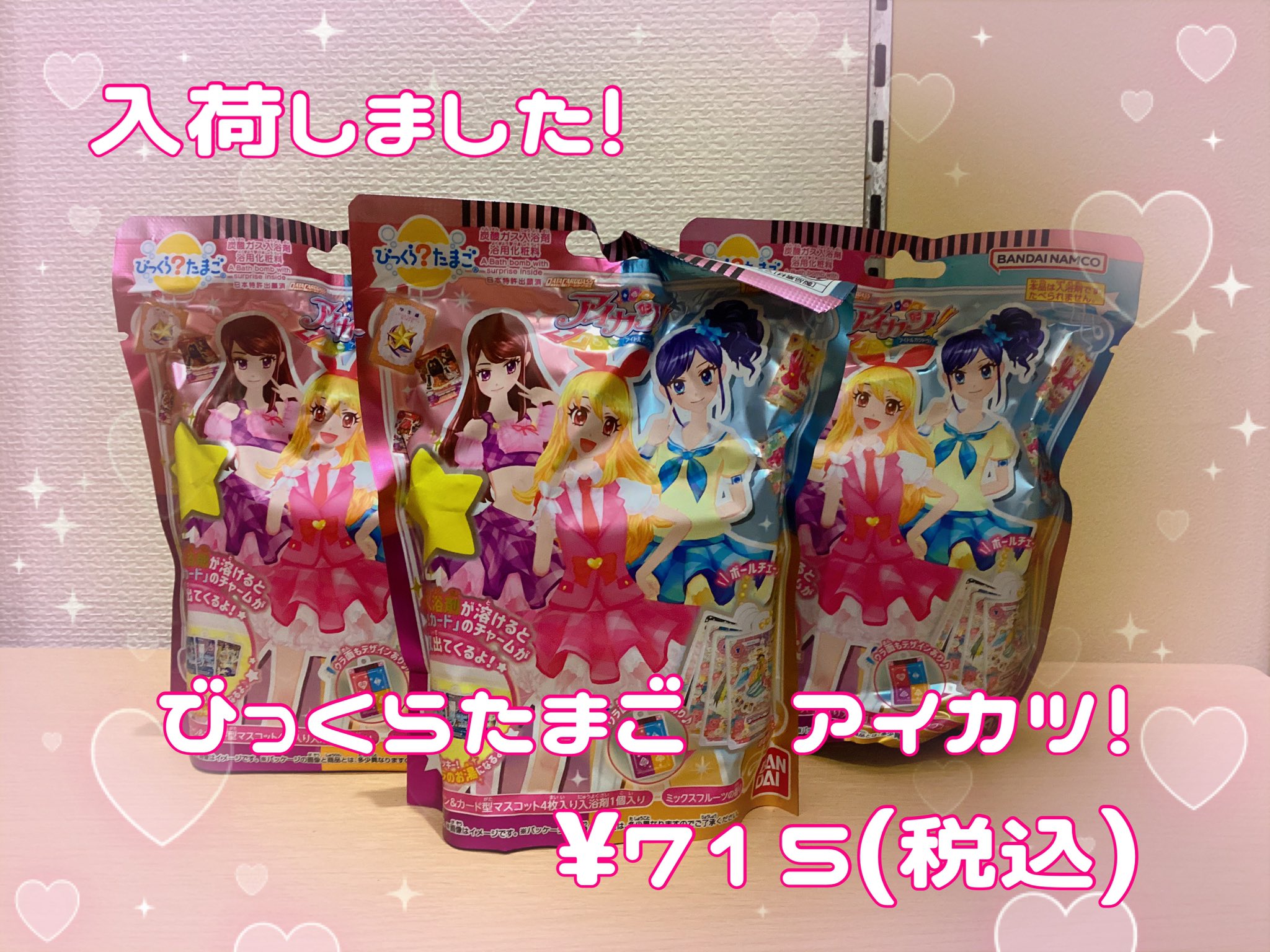 オリンピア コクーンシティ店 on X: 