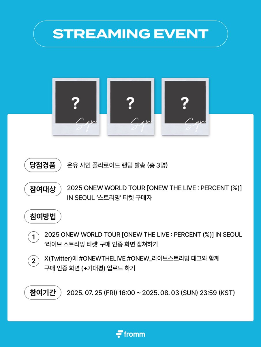 fromm_store's tweet image. [📢]
𝟮𝟬𝟮𝟱 𝗢𝗡𝗘𝗪 𝗪𝗢𝗥𝗟𝗗 𝗧𝗢𝗨𝗥 [𝗢𝗡𝗘𝗪 𝗧𝗛𝗘 𝗟𝗜𝗩𝗘 : 𝗣𝗘𝗥𝗖𝗘𝗡𝗧 (%)] 𝗜𝗡 𝗦𝗘𝗢𝗨𝗟 𝗟𝗜𝗩𝗘 𝗦𝗧𝗥𝗘𝗔𝗠𝗜𝗡𝗚 𝗘𝗩𝗘𝗡𝗧 𝗢𝗣𝗘𝗡 🎉

📱 참여방법
1. 2025 ONEW WORLD TOUR [ONEW THE LIVE : PERCENT (%)] IN SEOUL ‘라이브 스트리밍 티켓&apos; 구매 인증 화면 캡쳐하기…