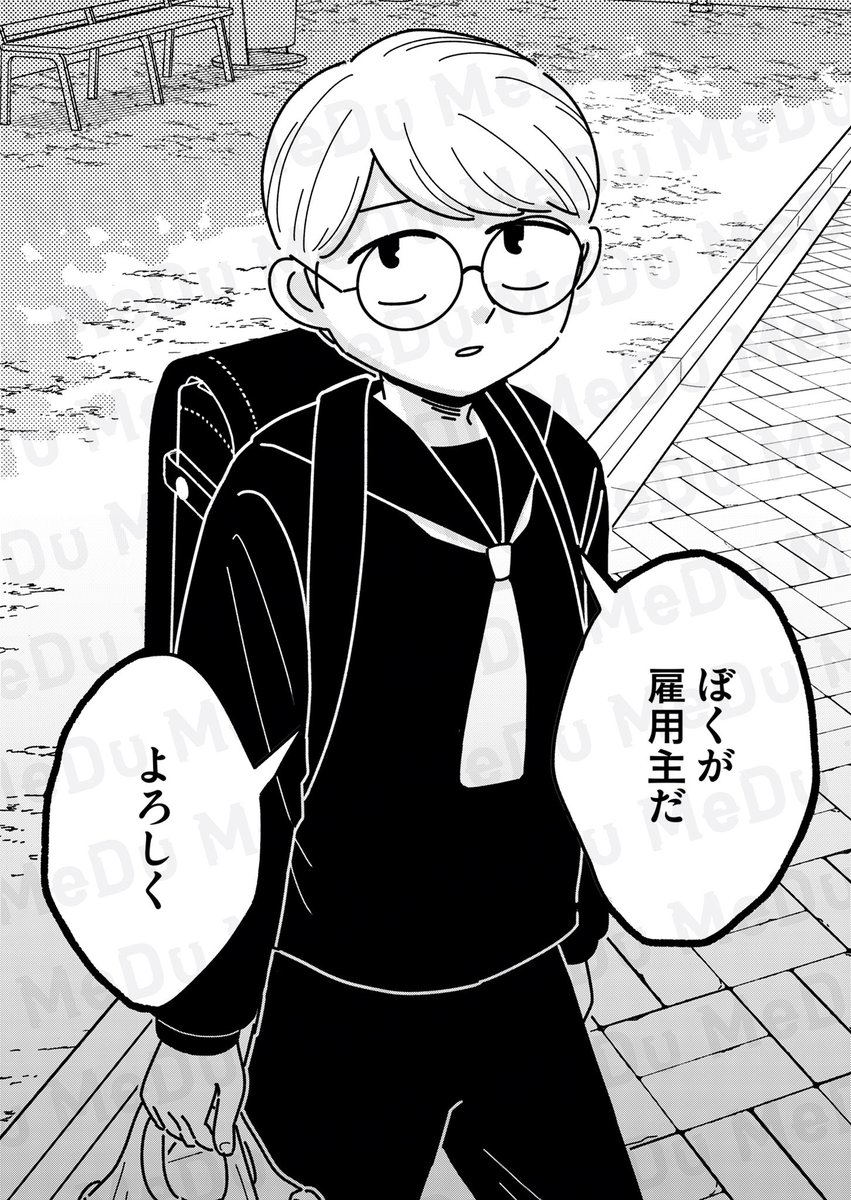 「転売」っていけないこと?(1/6) 