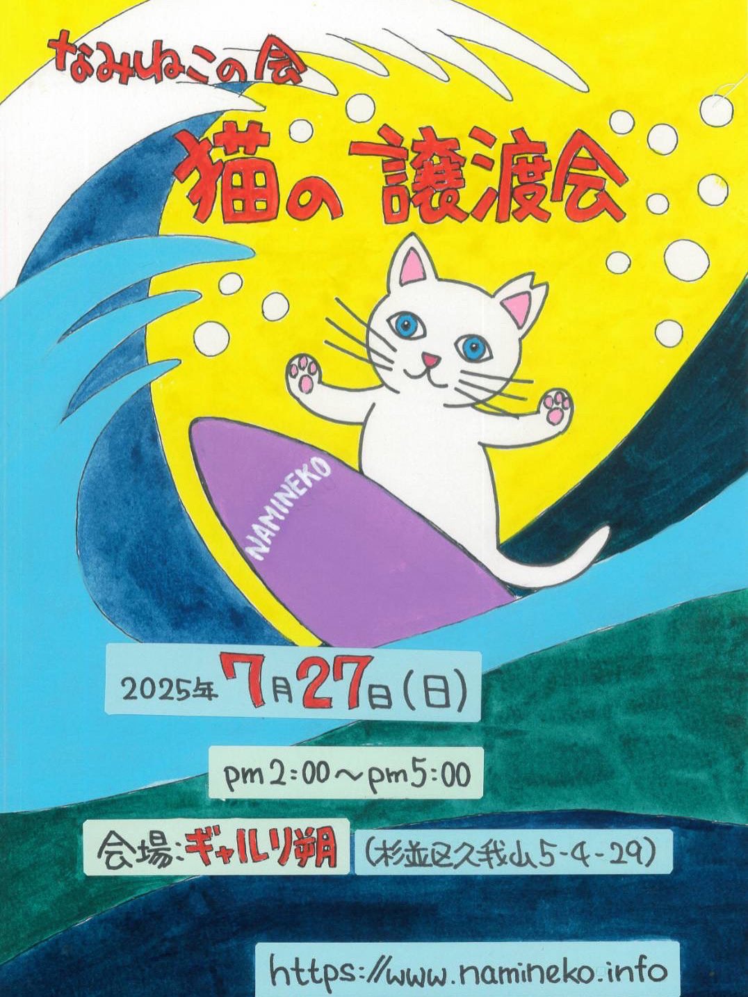 コパークラフト  題名「子猫のママは あたし」 149450-1-