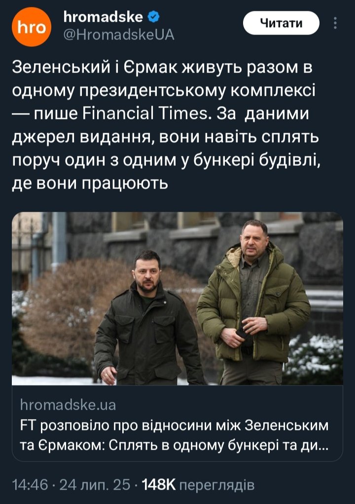 ChernobaevIhor's tweet image. А у когось були сумніви, що вони PIDARASY?