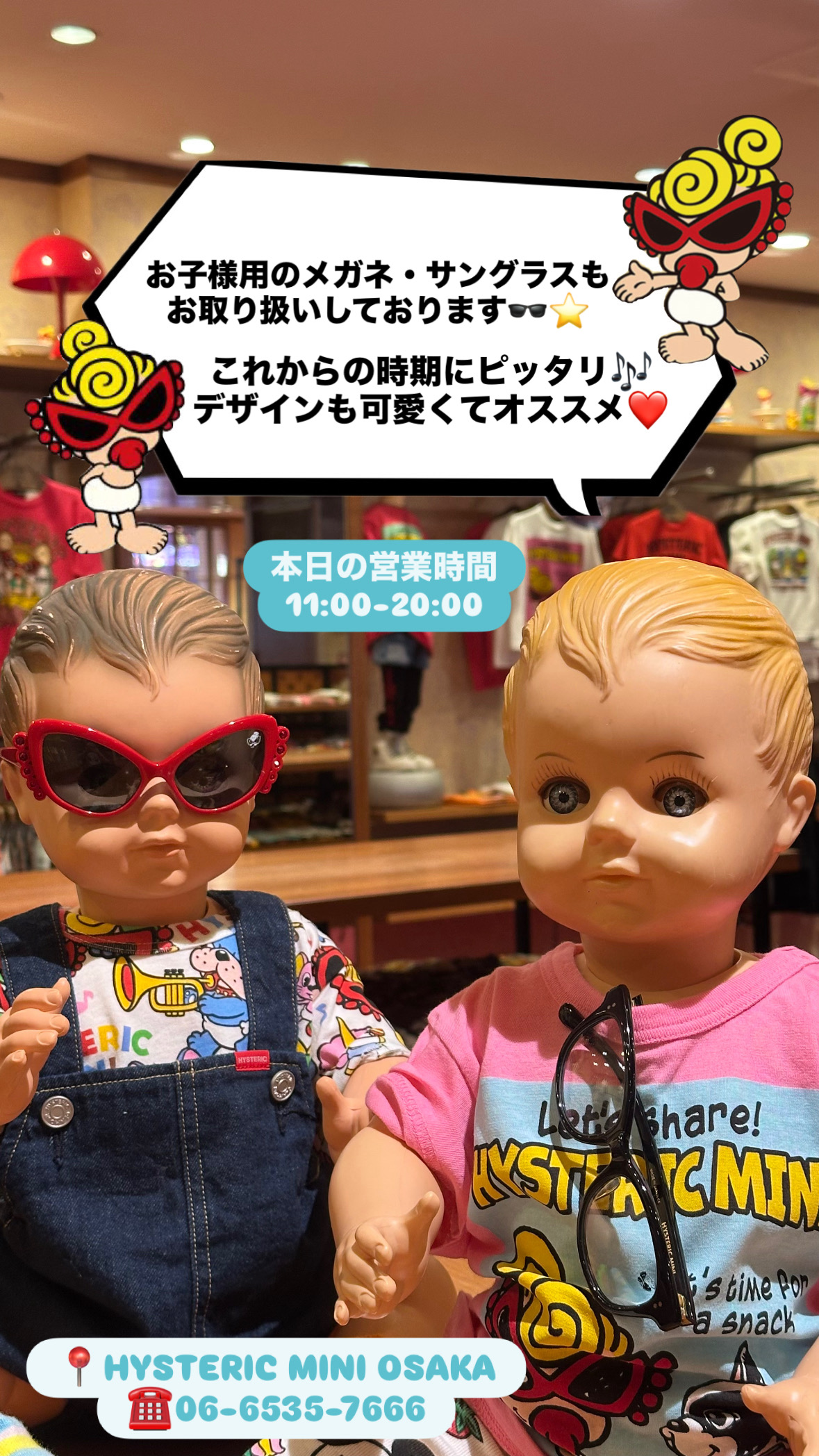 HYSTERIC MINI - さぁぁ♡ HYSTERIC MINI - ヒステリックミニ | SE FAIRE BEAU(スーセルボー)