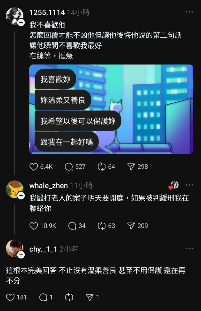 mrs_zhg's tweet image. 笑到嘔吐