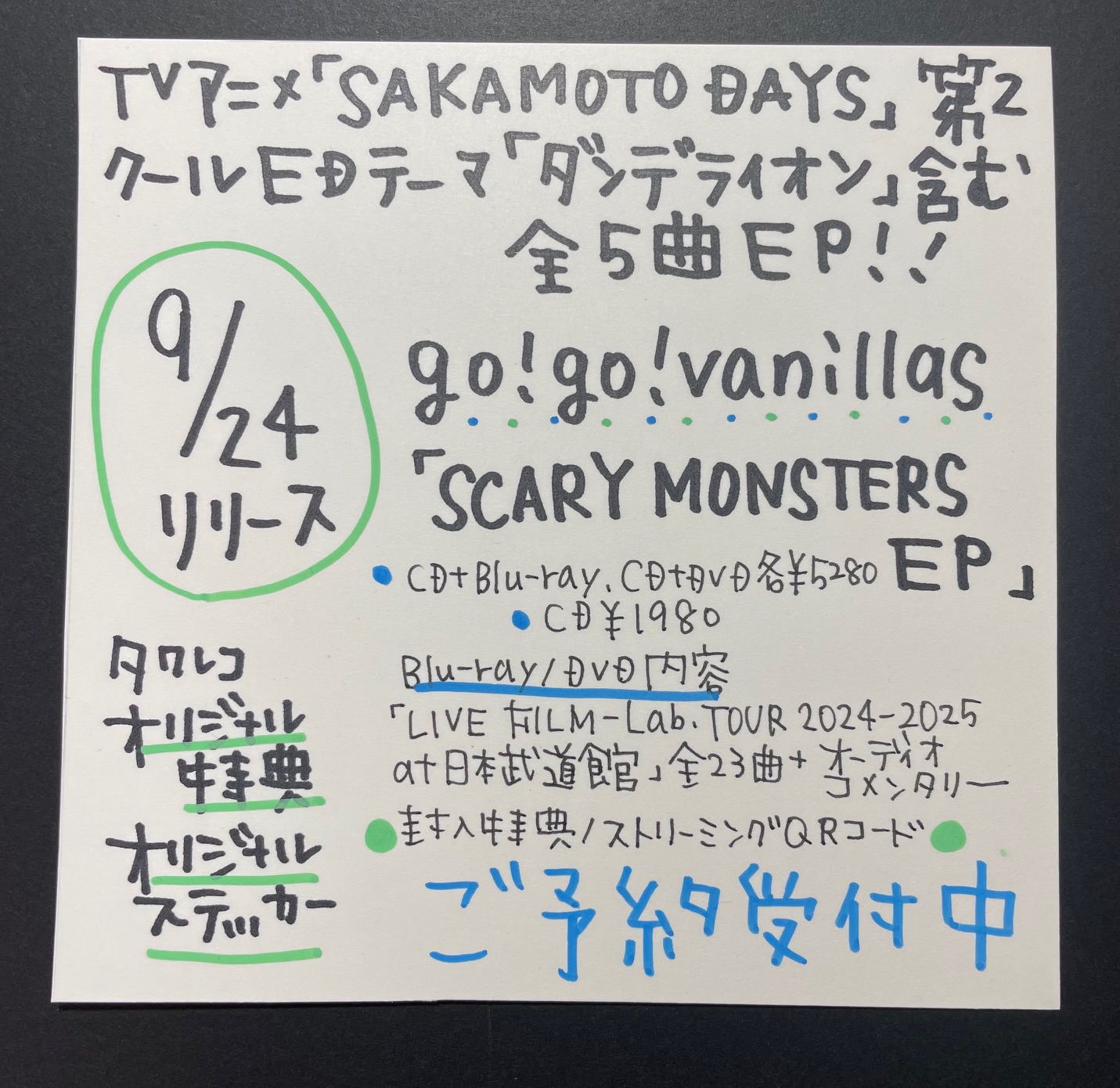 タワーレコード名古屋近鉄パッセ店 on X: 