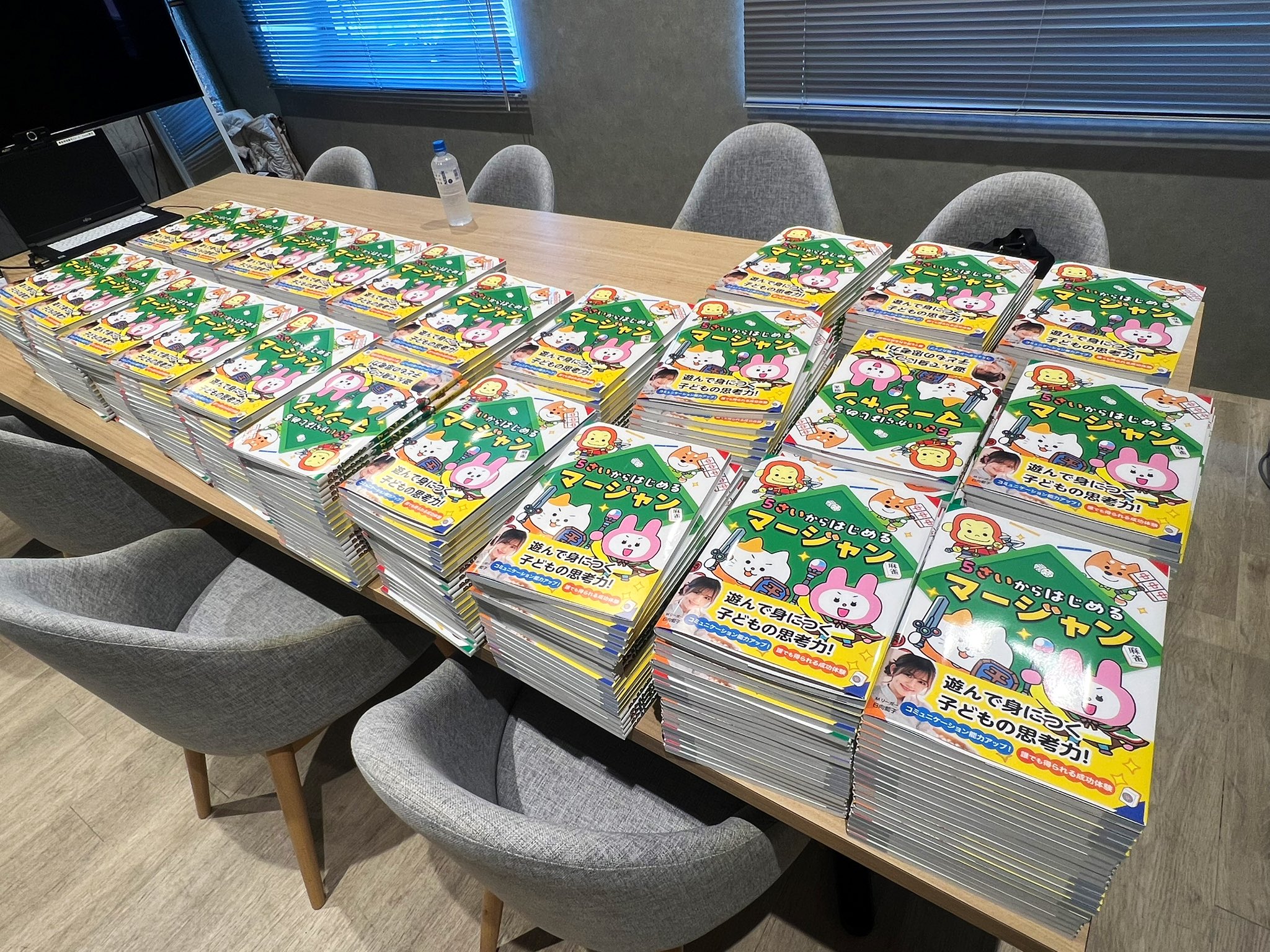 【即購入可】MaMa Match サイン本 即購入可】MaMa Match サイン本 女性情報誌
