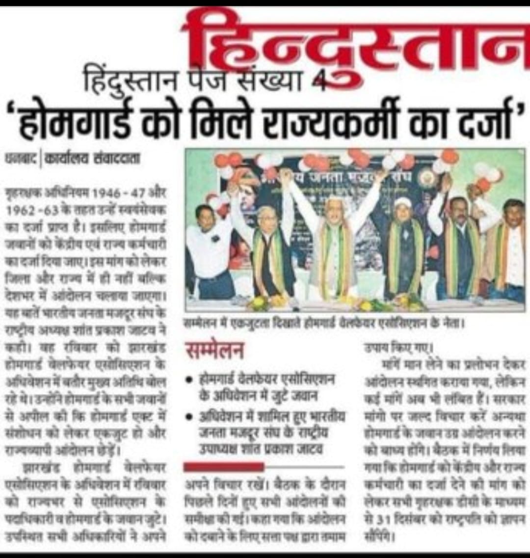 prabhattata85's tweet photo. @rajchodhry567 @Pradeep16485067 @arungovil12 21 जुलाई से शुरू मानसुन सत्र में मेरठ हापुड़ लोकसभा से सांसद अरुण गोविल जी से 7 लाख होमगार्ड जवान हाथ जोड़कर अनुरोध करते हैं कि होमगार्ड जवानों की मांग को संसद भवन में उठाया जाए 7 लाख होमगार्ड जवानों की एक ही मांग है कि होमगार्ड एक्ट 1962/1963 में संशोधन किया जाए।। @arungovil12 https://t.co/tfdCZipe4S