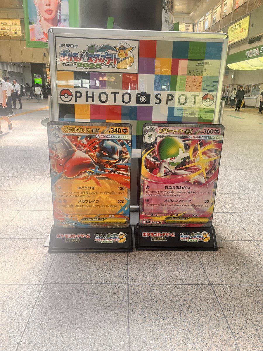 m_r_s_09's tweet image. ME:Iに会いに300キロ超の旅④
大宮着いたのでついでにポケモンスタンプラリーラリーします
#ポケモンスタンプラリー2025 
#ReadyGo 
#ME_I