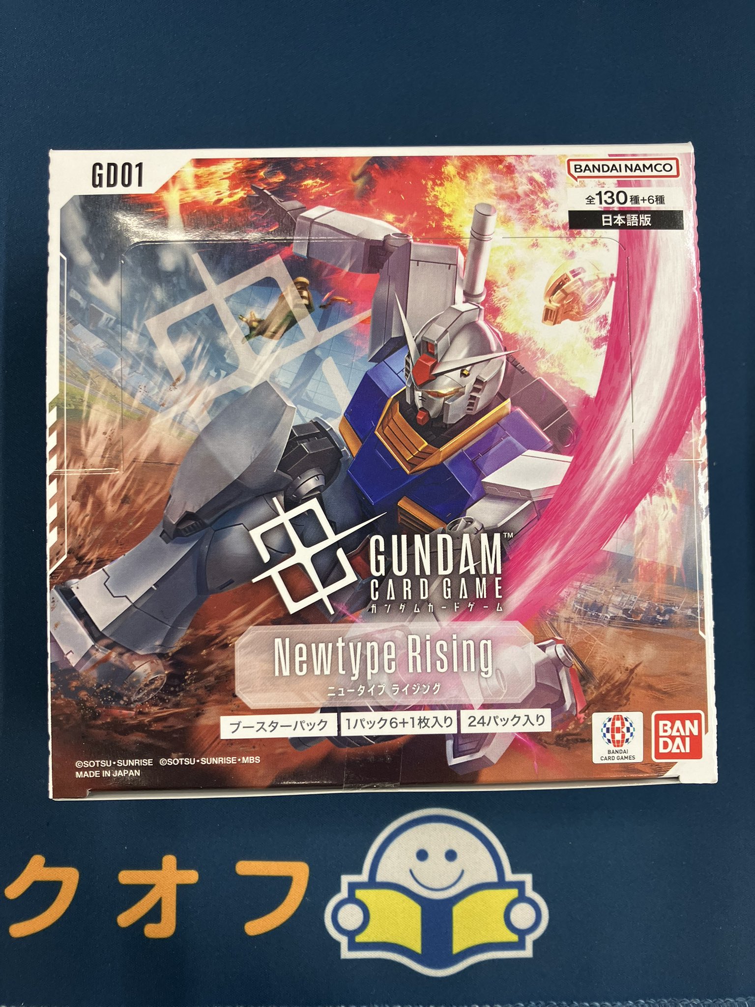 ガンダムカード Newtype Rising 緑 LR以下4コン ガンダムカードゲーム Newtype Rising LR以下4コン - メルカリ