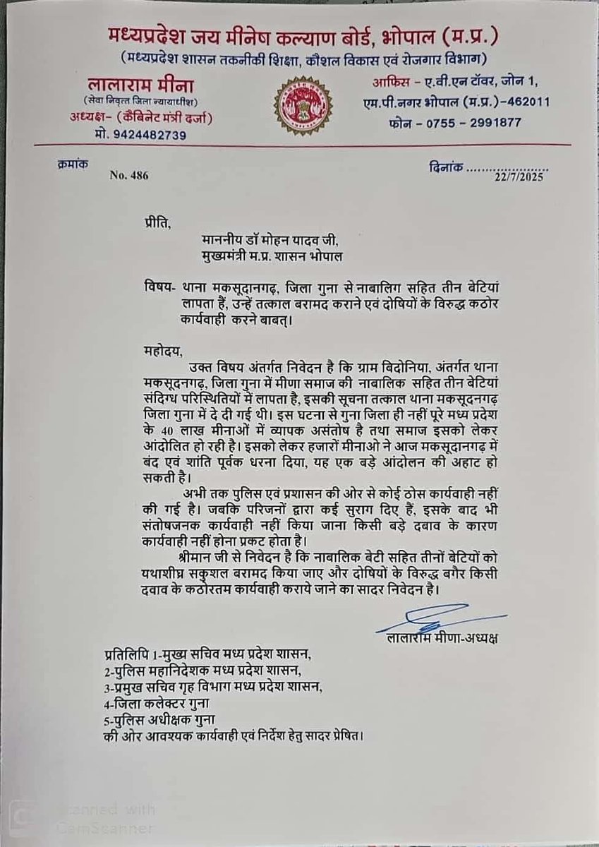 Lalaram Meena। लालाराम मीना (Ex.Judge) (@lalarammeenajm) on Twitter photo 