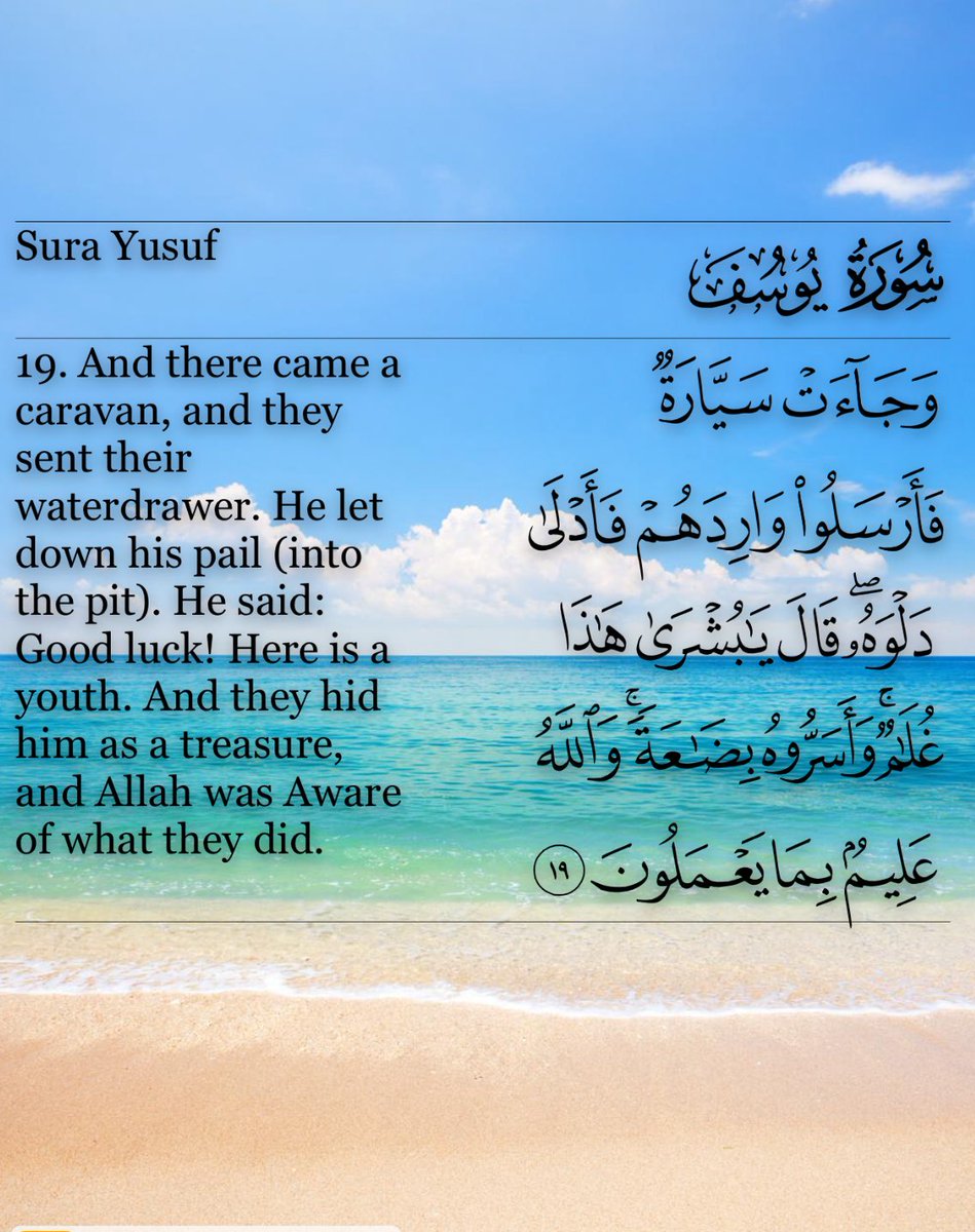 HalimaYusuf_N's tweet image. 29 Muharram 1447AH

Asalam Aleykum