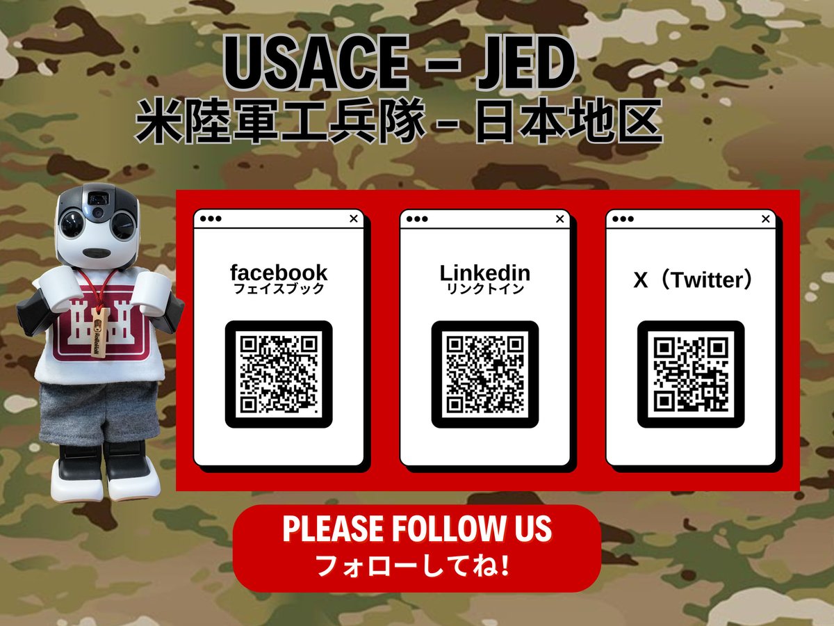 USACEJapan's tweet image. 8月2日(土)の「在日米陸軍キャンプ座間 日米友好盆踊りフェスティバル」においてJEDブースを設けます。
時間や場所に関しては、また改めてお知らせします!
皆さまのご来場、お待ちしています。
それでは、良い週末をお過ごしください!
#JED #USACE #米陸軍工兵隊 #BonOdoriFestival