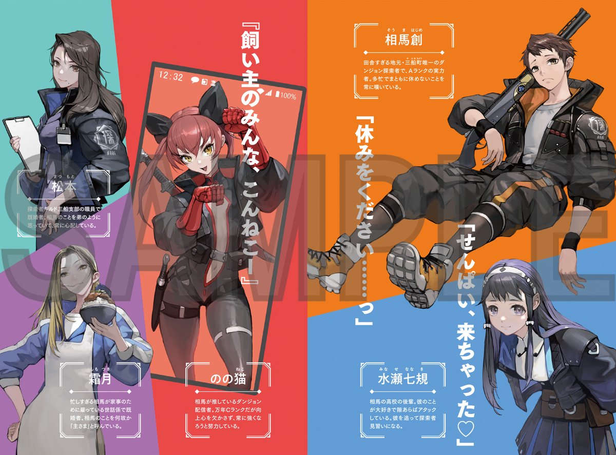 開運にいかがでしょうか。綺麗な絵です（タンカ） それでも生きていかなくちゃ』 Keep Going Ahead 足が痛くても