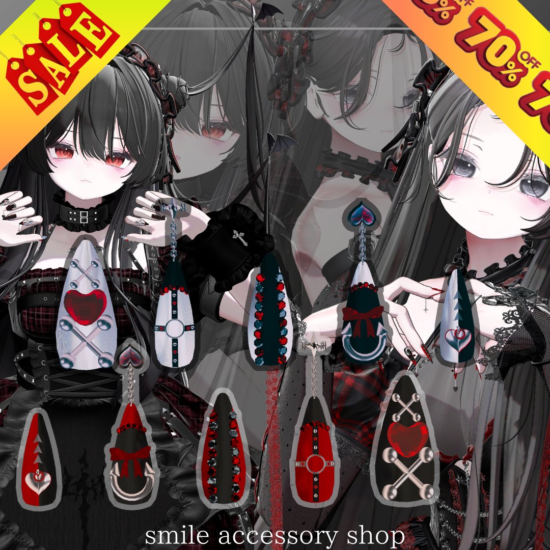 UNi__VRchat's tweet image. 『midnight』ネイル
700円→210円 70%OFF
セールが後一週間切ってます📆
是非この機会にお求めください!
#VRC #VRChat #うにスマイル