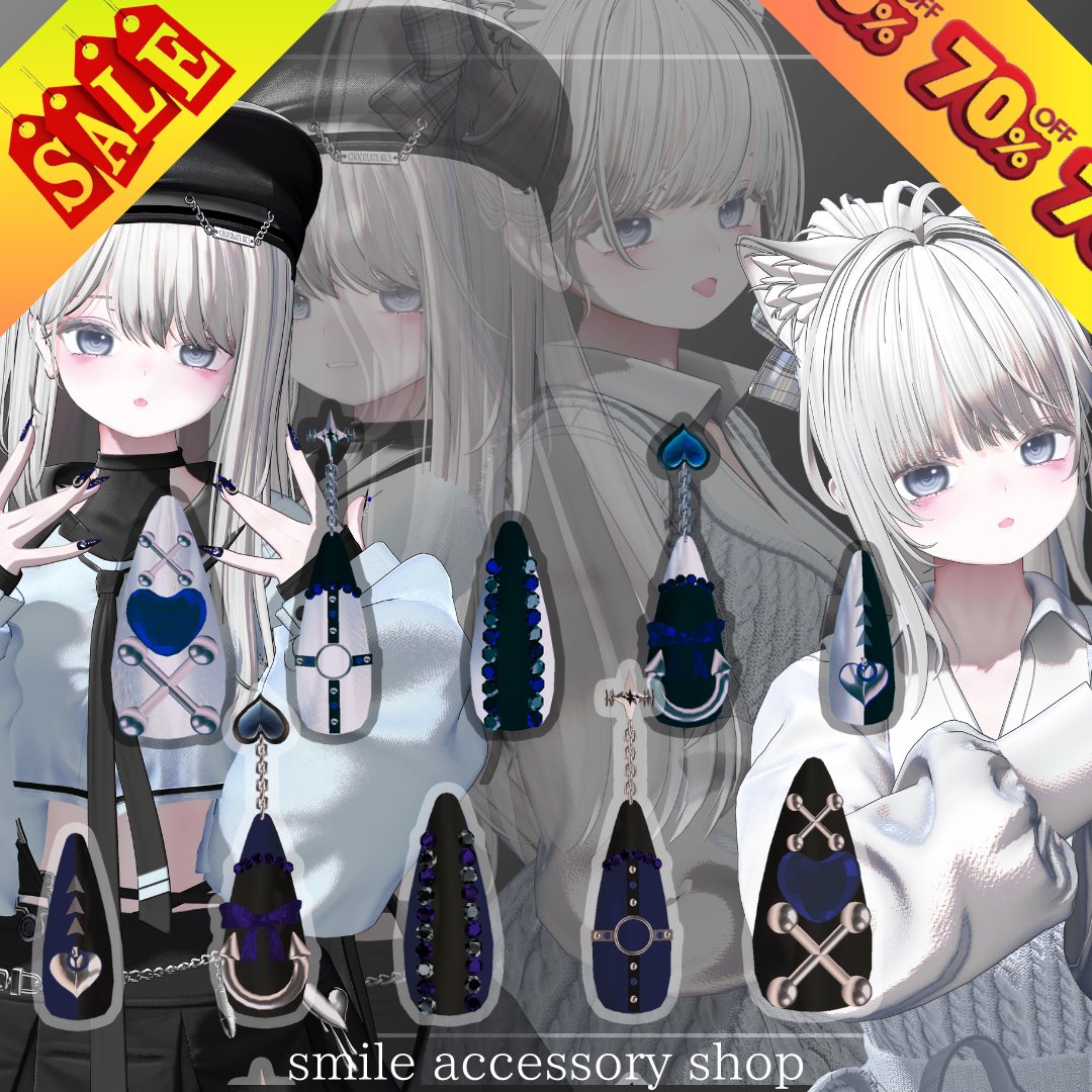 UNi__VRchat's tweet image. 『midnight』ネイル
700円→210円 70%OFF
セールが後一週間切ってます📆
是非この機会にお求めください!
#VRC #VRChat #うにスマイル