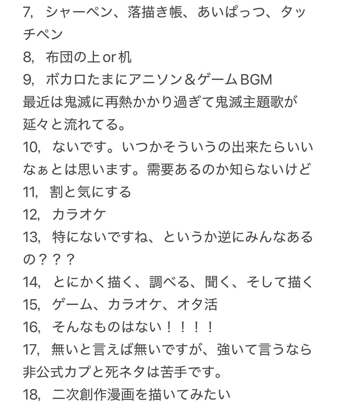 Sora　おまとめ b8BOva_Y_200x200.jpg