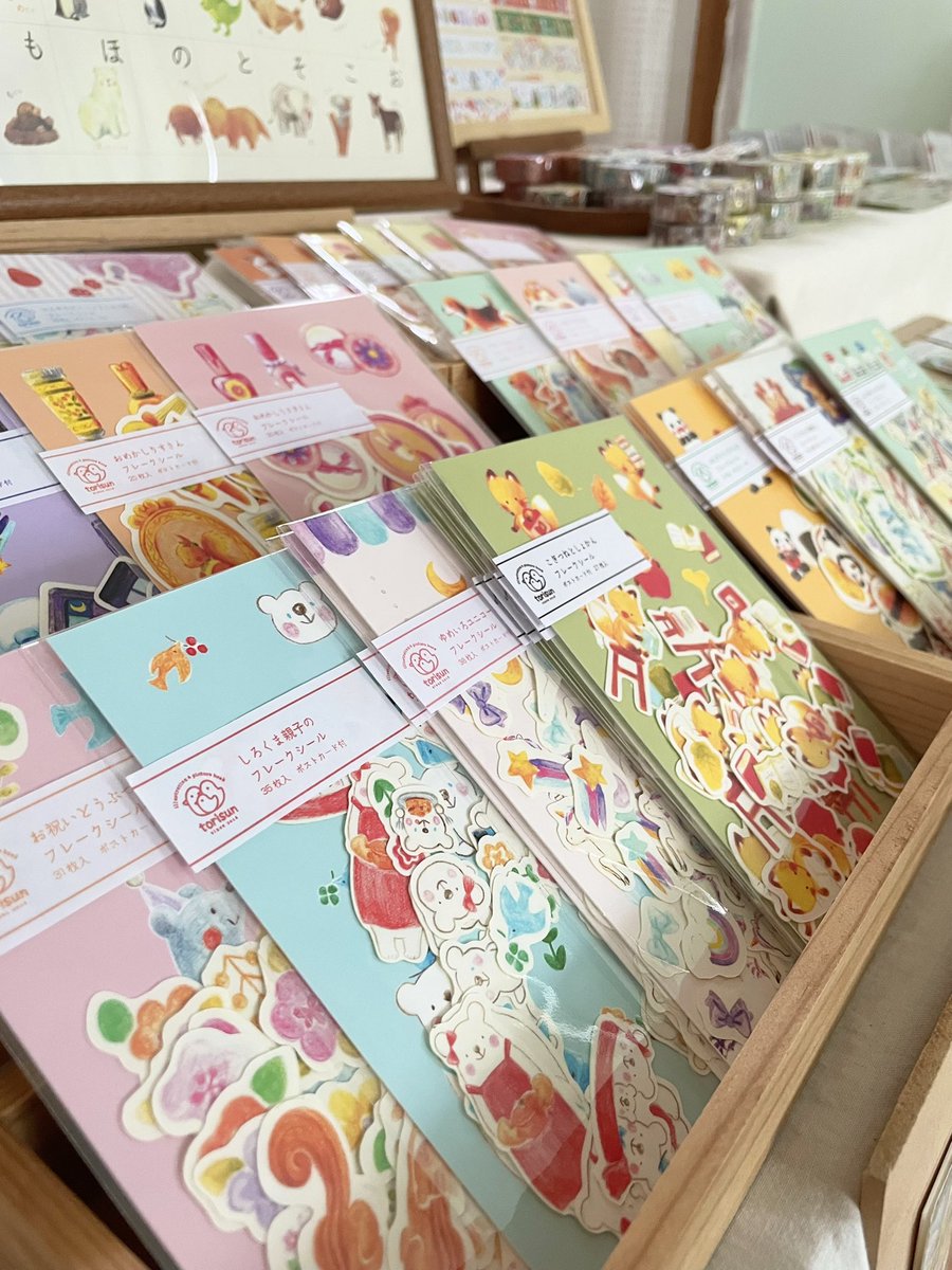 torisun 3.27-4.9 10周年個展『ぎゅっとありがとう』 tweet media