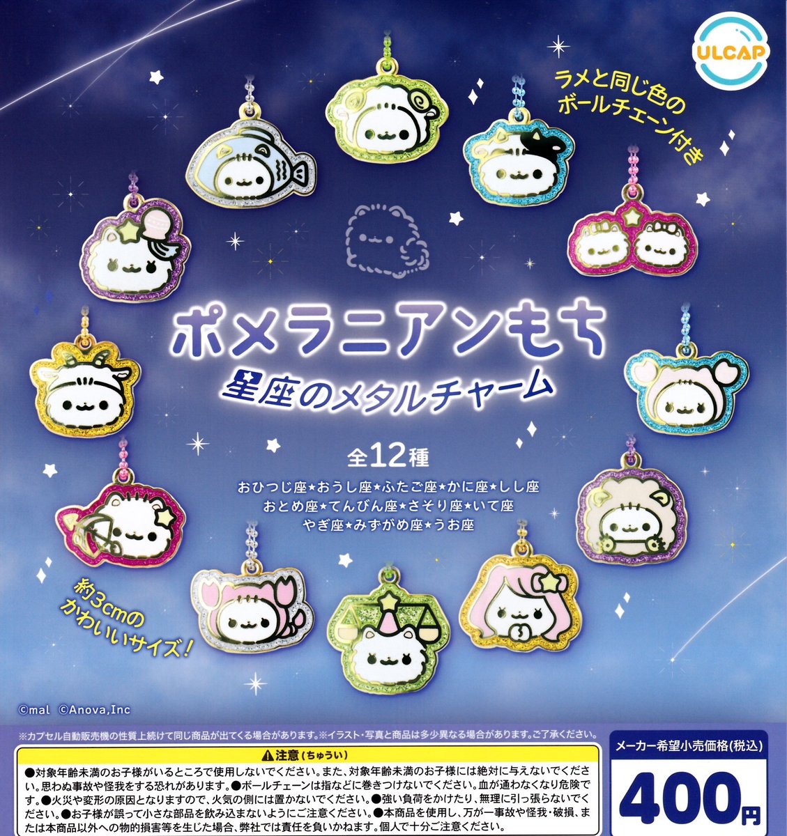 ハンドメイド　レアメリーボンボン　マスコットチャーム️ ハンドメイドレアメリーボンボンマスコットチャーム❣️