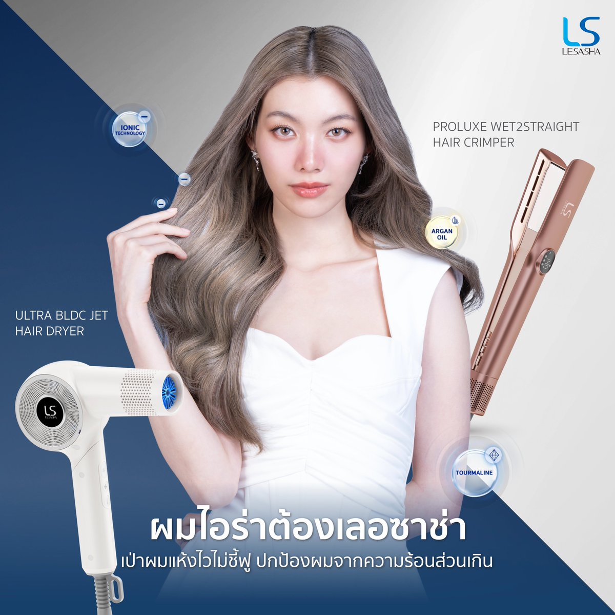 MyLESASHA2017's tweet image. หายไปหลายปี คราวนี้ไอร่ากลับมาพร้อมผมสวยจึ้ง ด้วยตัวช่วยจาก LESASHA เจอแบบนี้ แล้วพี่ตะวันจะหนีไปไหนรอด
หลิงออม