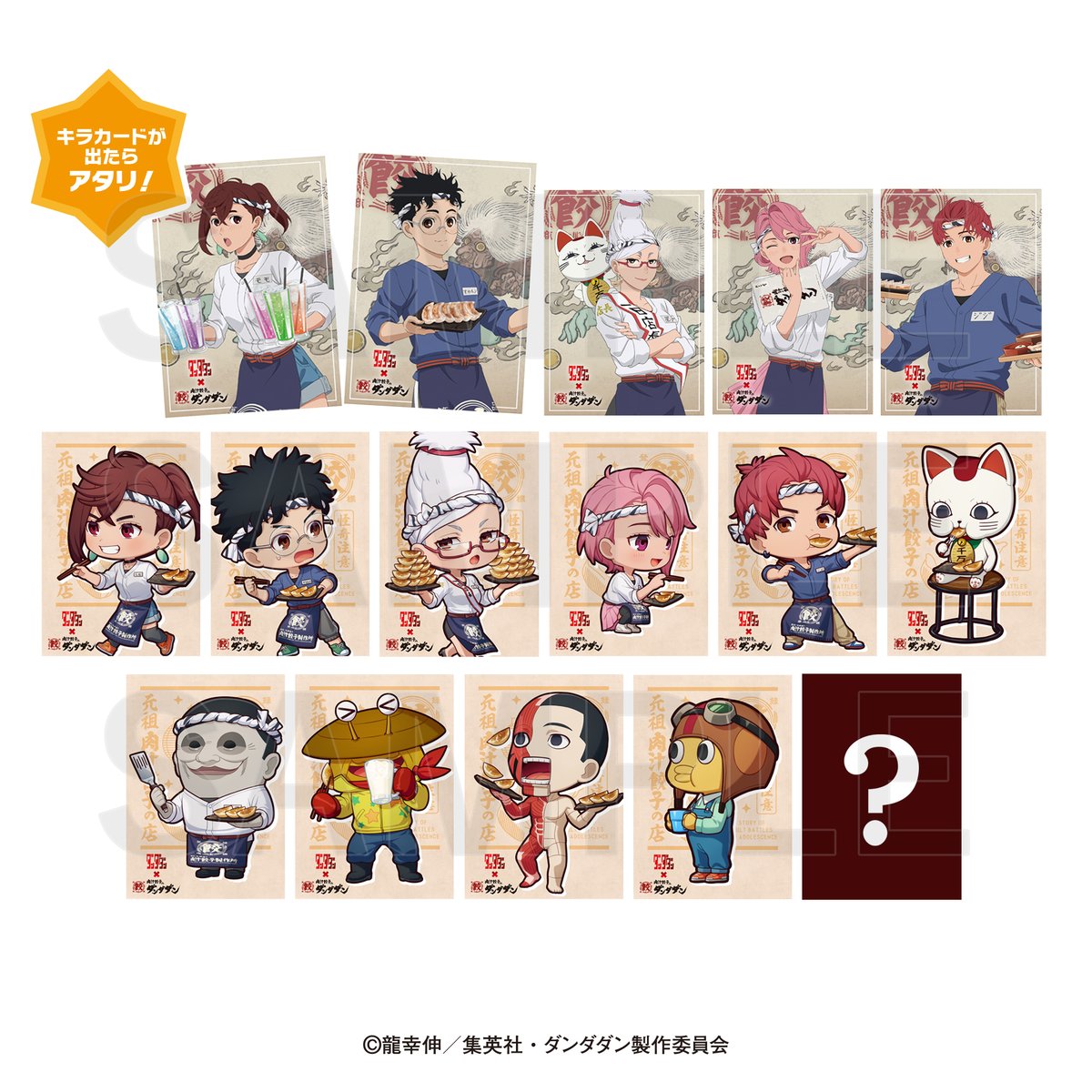 だんきちチャンネル (@DAN__dankichi) / Twitter【ダンダダン ヨシキチ】