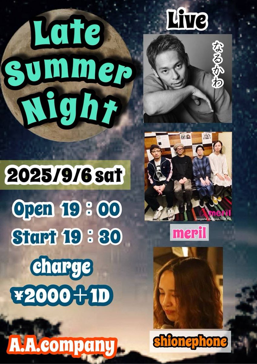 Shione_tf's tweet photo. 🍧ライブ告知🎆

少し早いですが、次回のライブ情報です！
じっくりたっぷり演るので、
是非遊びにきてください♪

#立川AAカンパニー
#なるかわ　さん
#meril　さん
#Shionephone
#LateSummerNight　#晩夏の夜 https://t.co/8AMBZ119f2