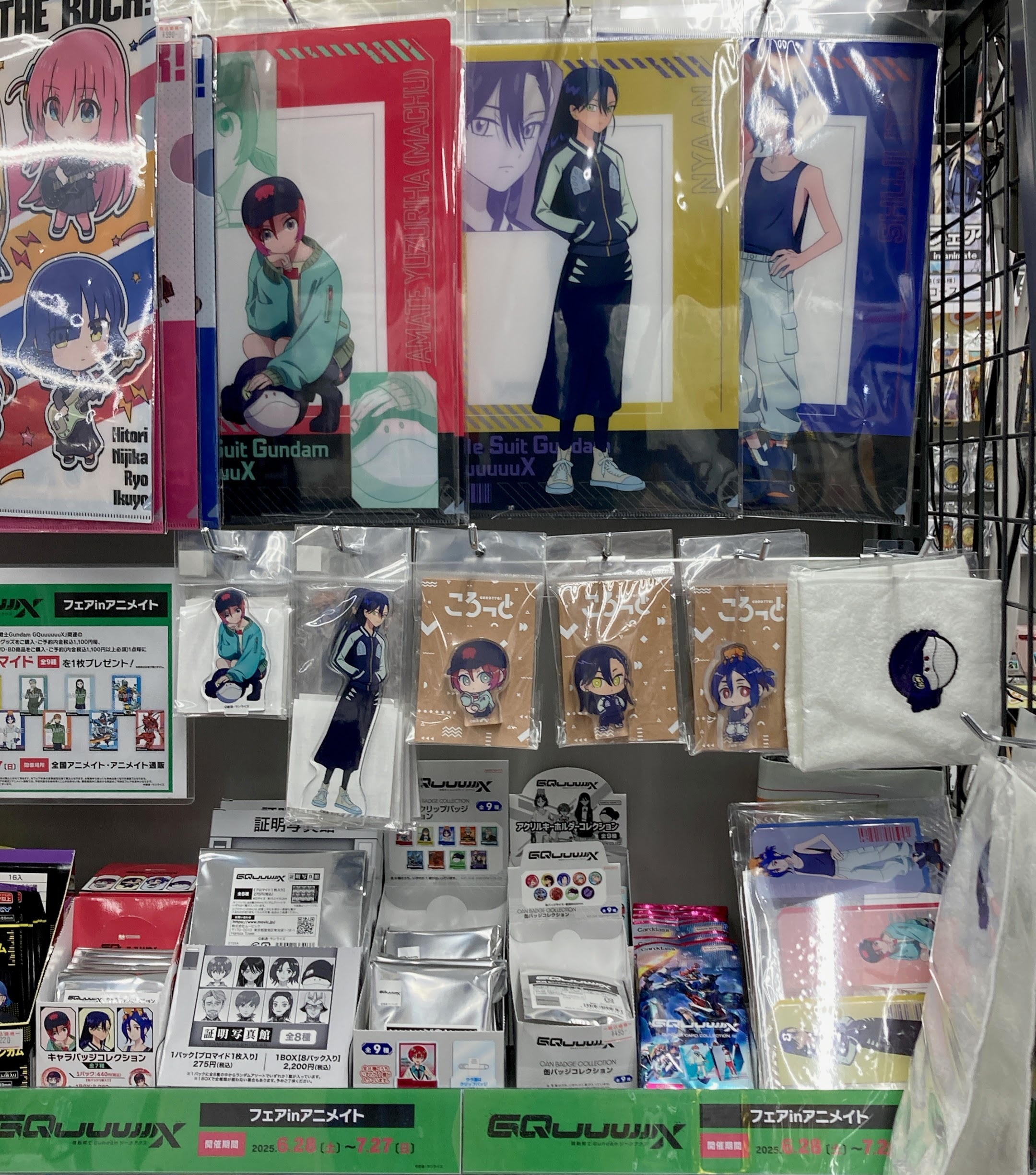 最安値⭐︎ ハレルヤベイビー ブロマイド BOX購入 アニメイト特典 のみ GuawE6zbEAcgK2Z.jpg:large