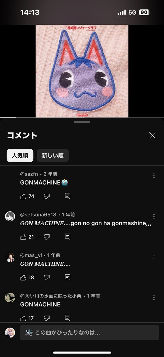 fps_marsah3's tweet image. ただハイライトで使われたbgmなのに
コメ欄笑