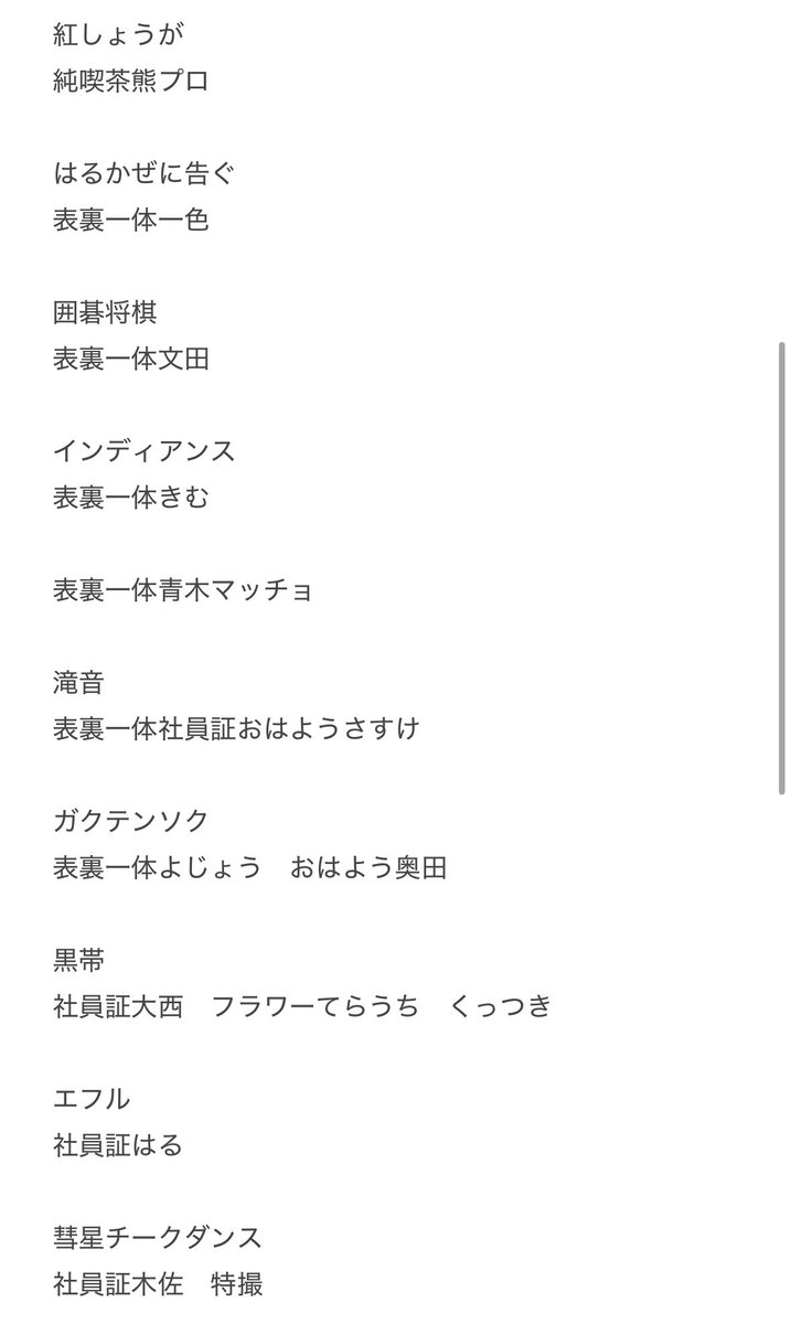 onu___03's tweet photo. よしもとコレカ 第6弾 交換

【求】 フースーヤ(谷口単体>コンビ)、ドーナツ・ピーナツ(ピーナツ単体>コンビ)

【譲】画像参照

都内手渡しor郵送 https://t.co/a4brpY2Ig8