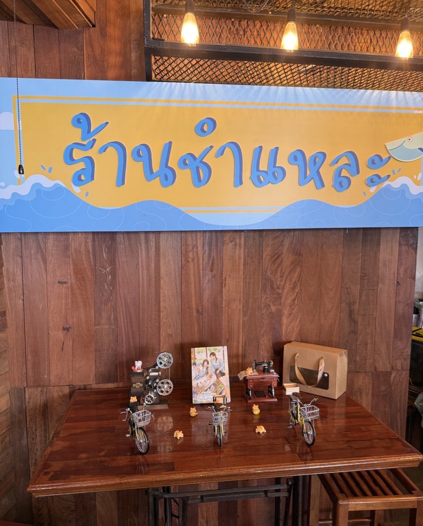 SLeopard27's tweet image. ไปเที่ยวร้านชำแหละมาค่ะ 🦭❤️🐳
ได้ลองปั่นจักรยานด้วย!
#คุณวาฬร้านชำ #WhaleStorexoxo