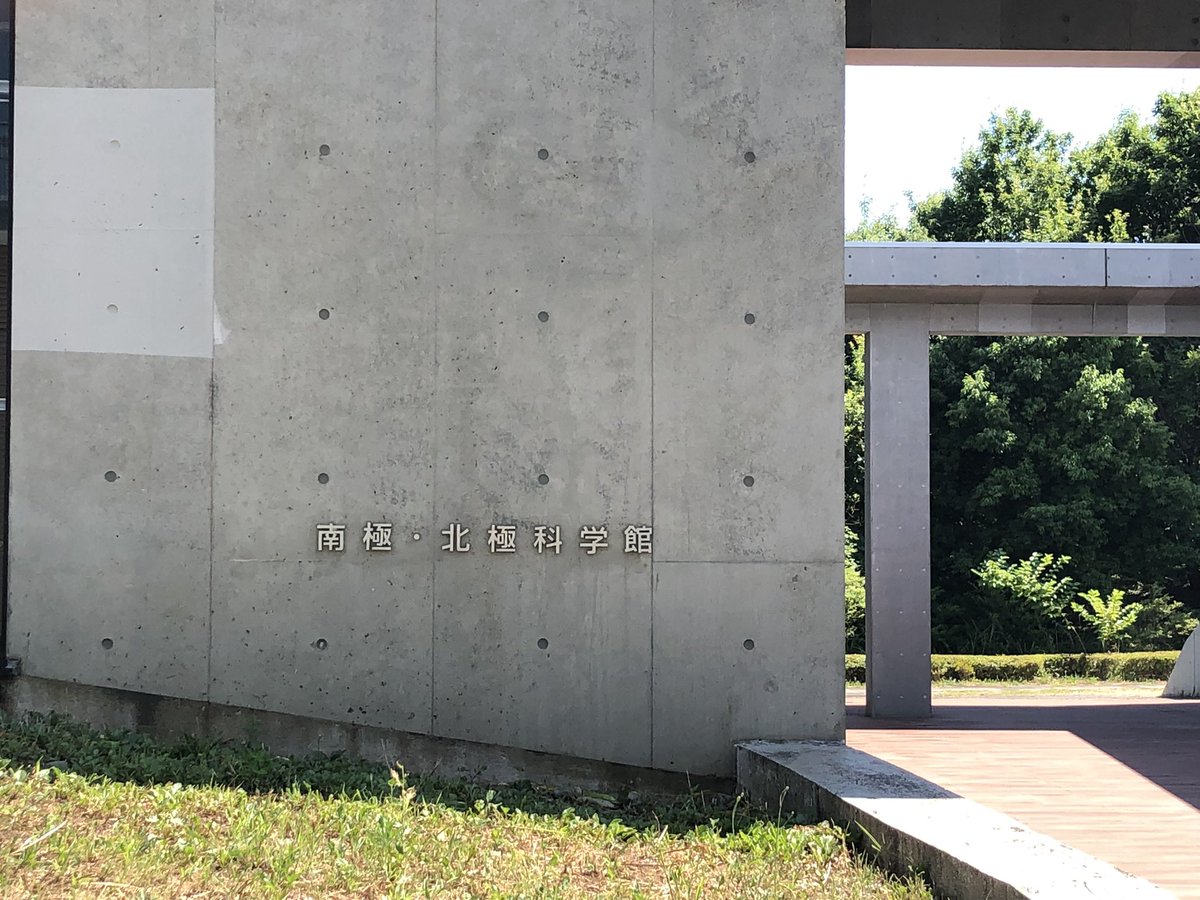 一度来たいと思っていた
