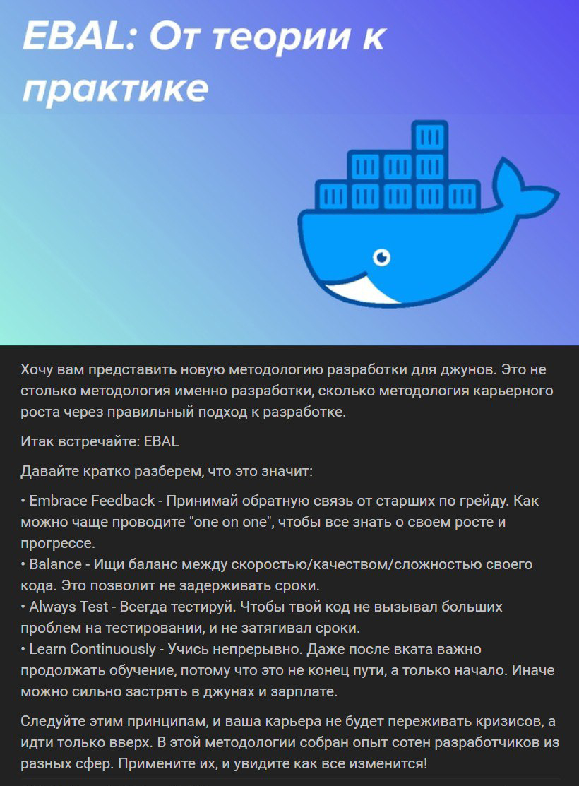 Нашёл замену Agile