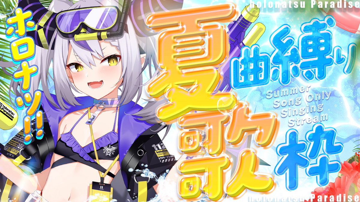 ラプラス・ダークネス🛸💜 (@LaplusDarknesss) / X